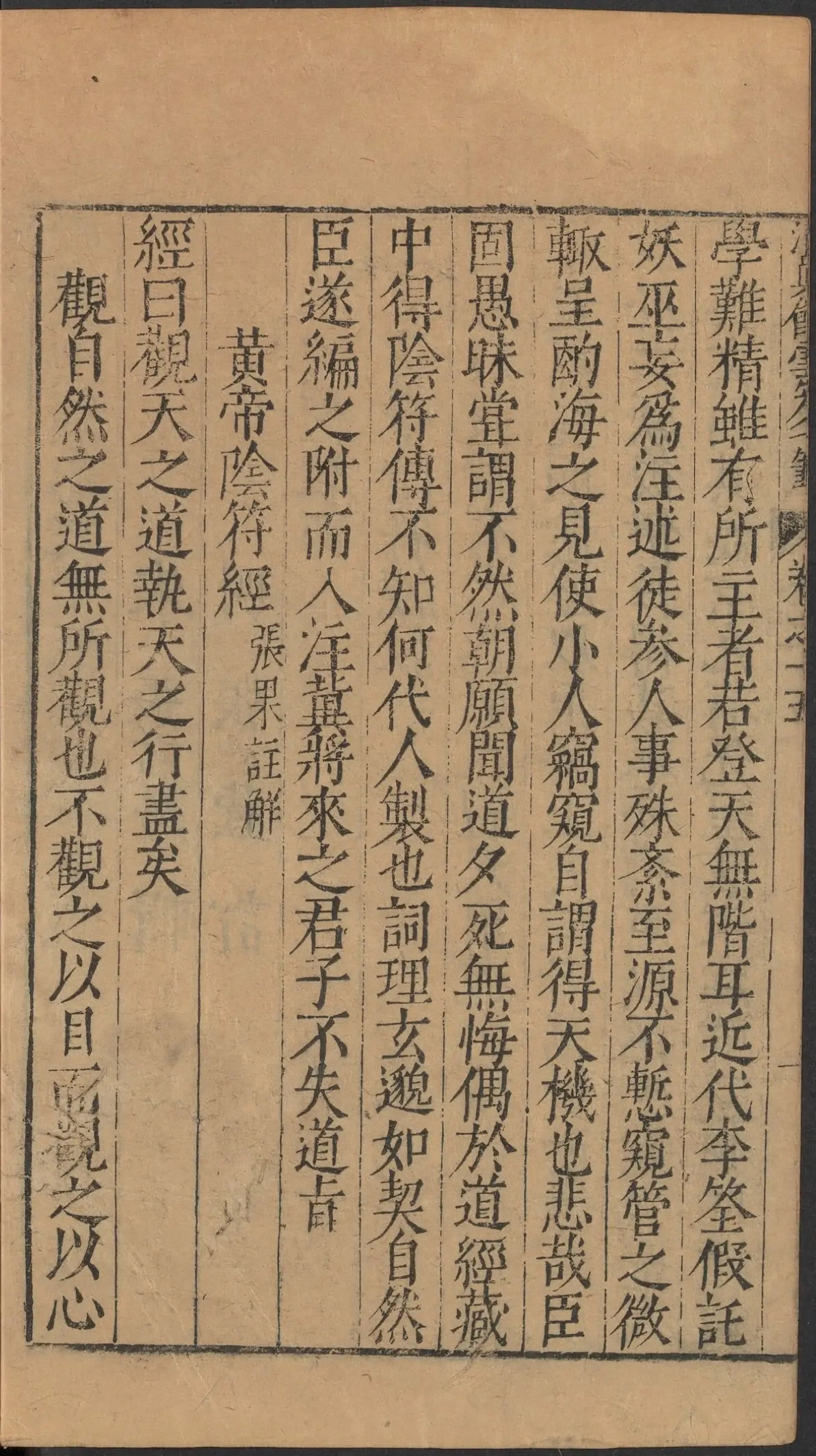第 814 页