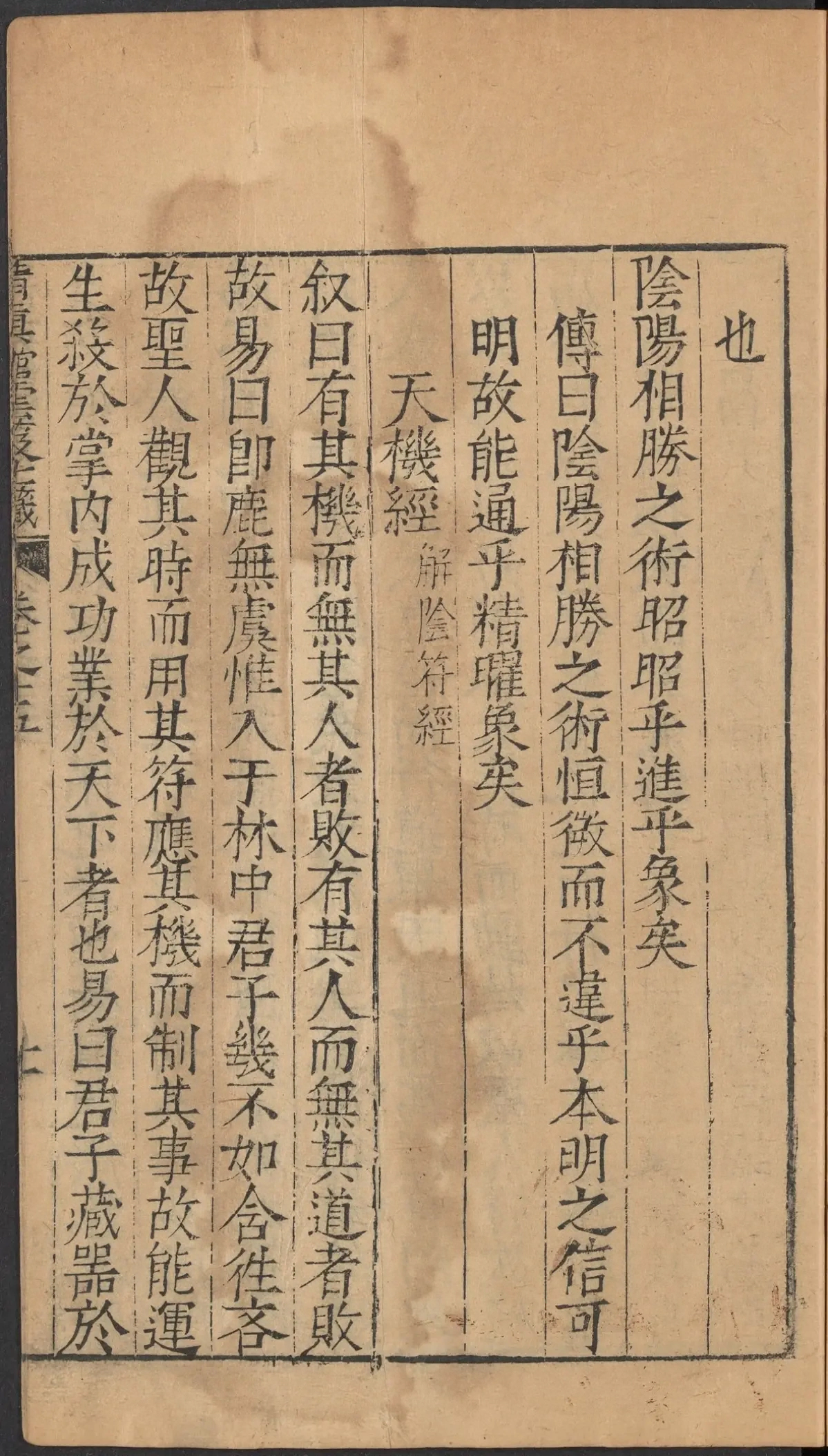 第 833 页