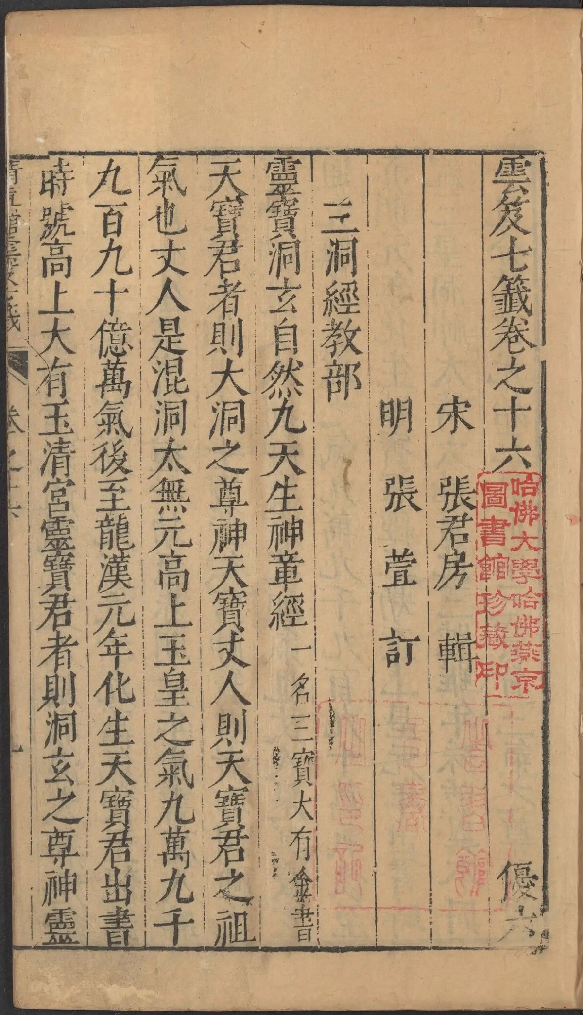 第 851 页