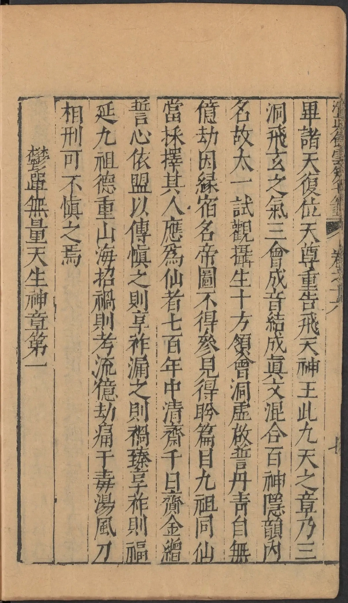 第 864 页