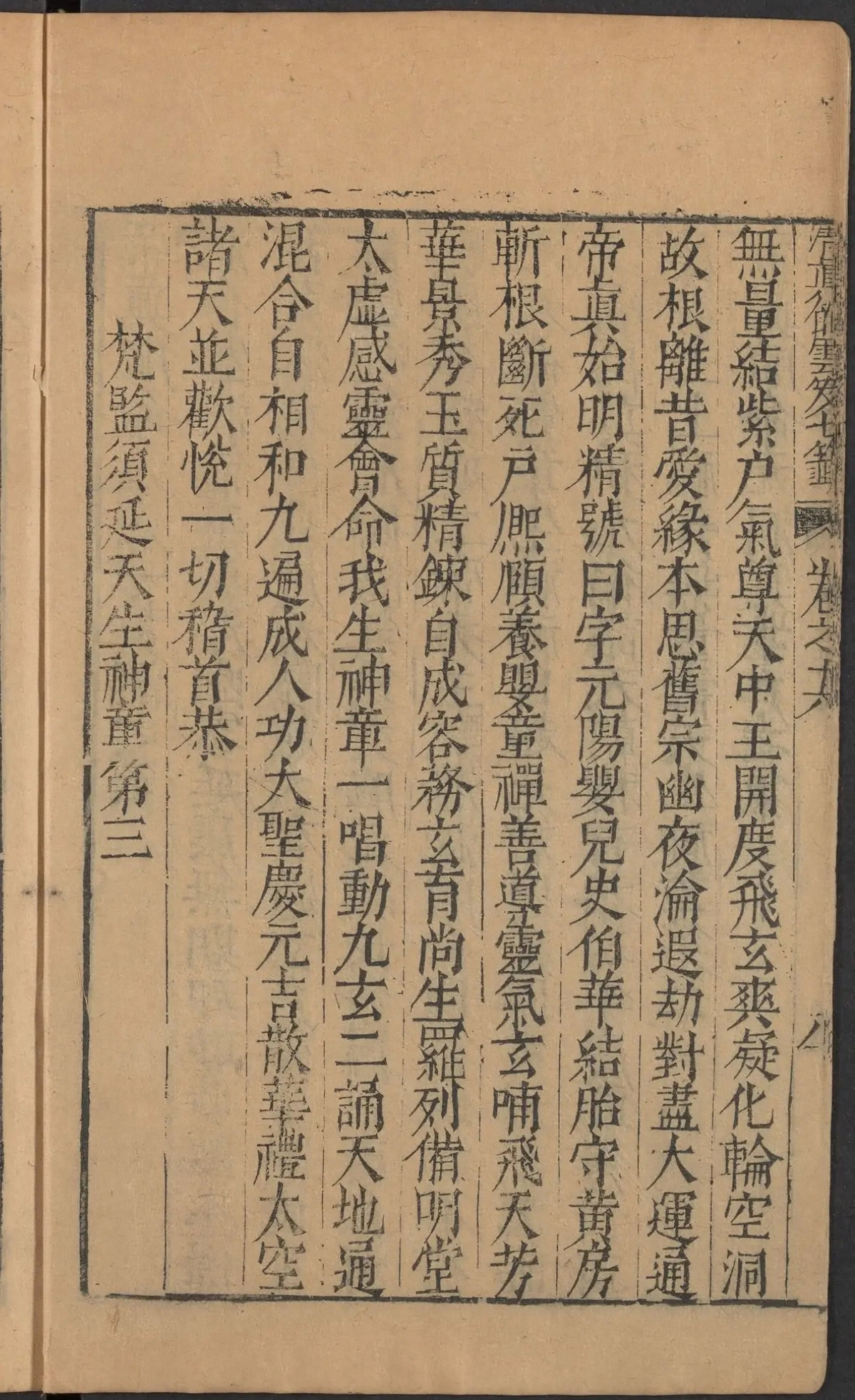 第 866 页