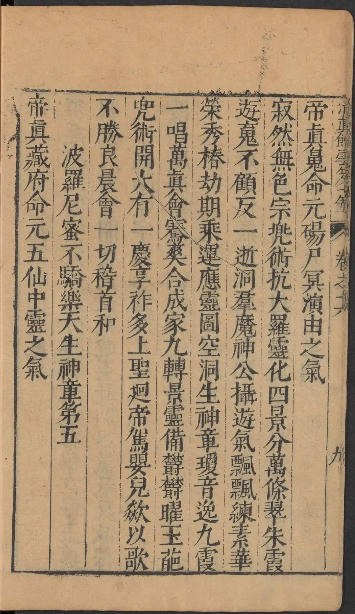 第 868 页