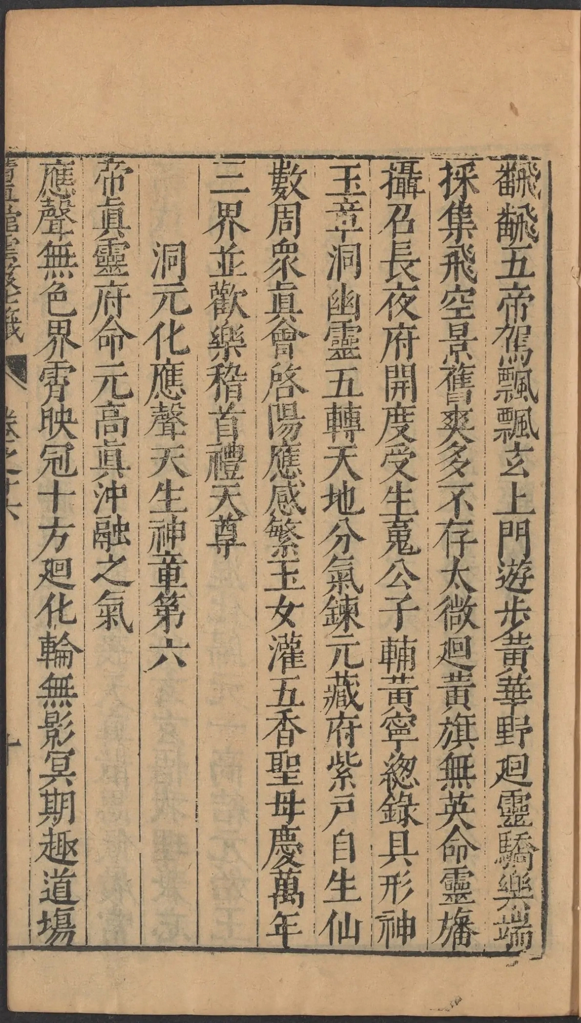 p. 869