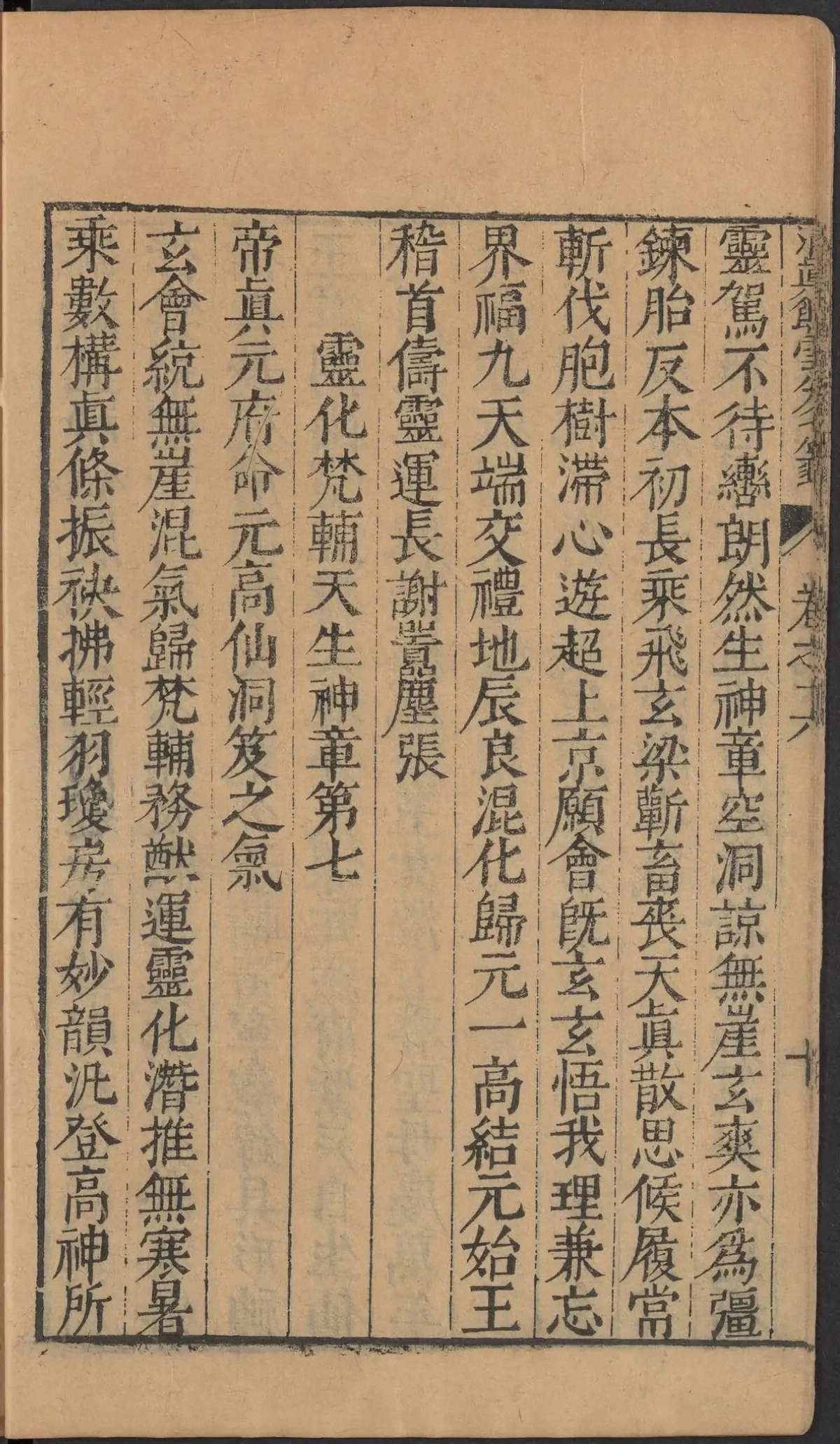 p. 870