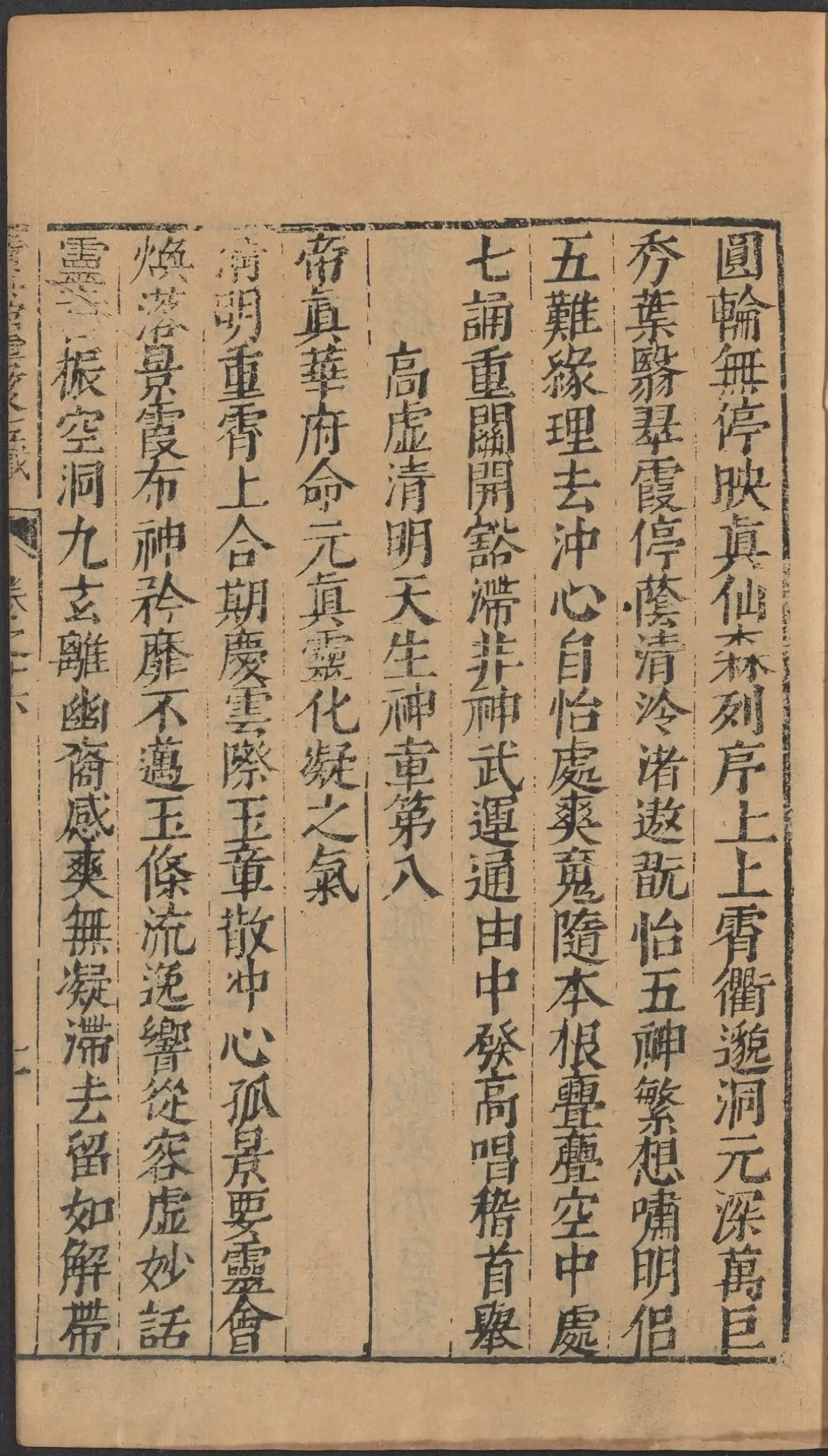 第 871 页
