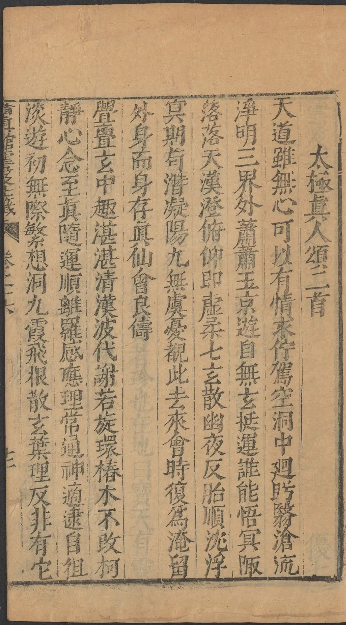 第 873 页