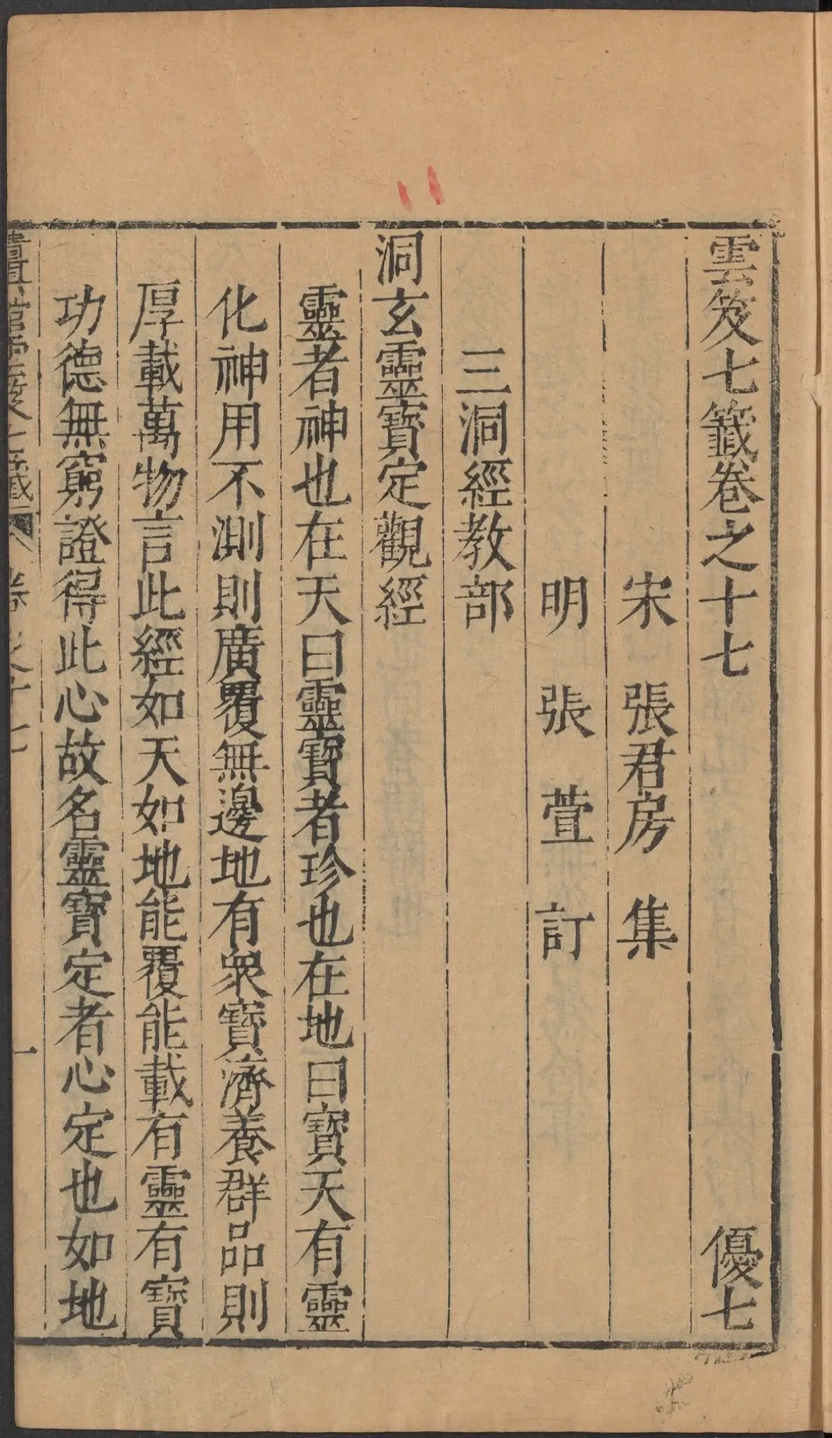 第 875 页