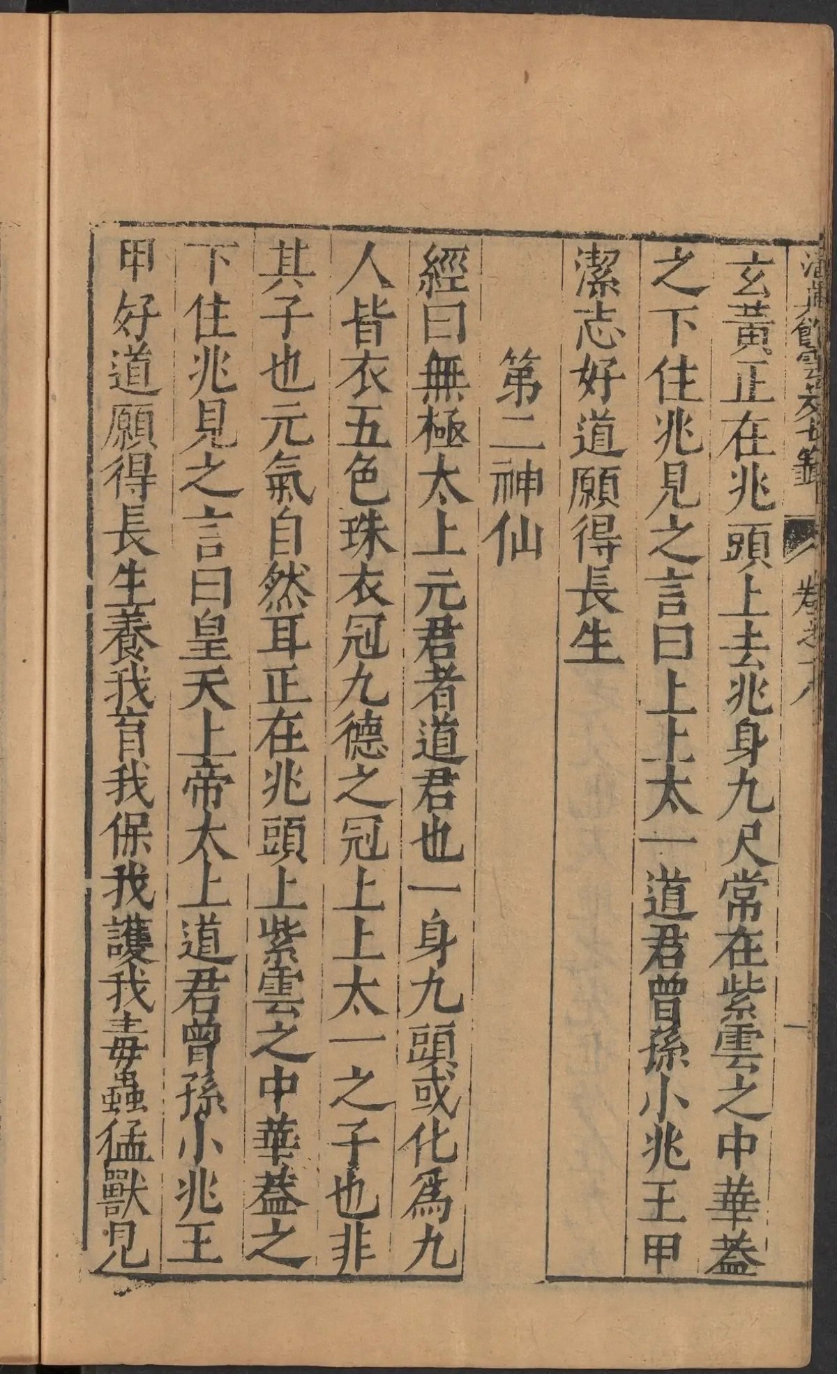 第 904 页