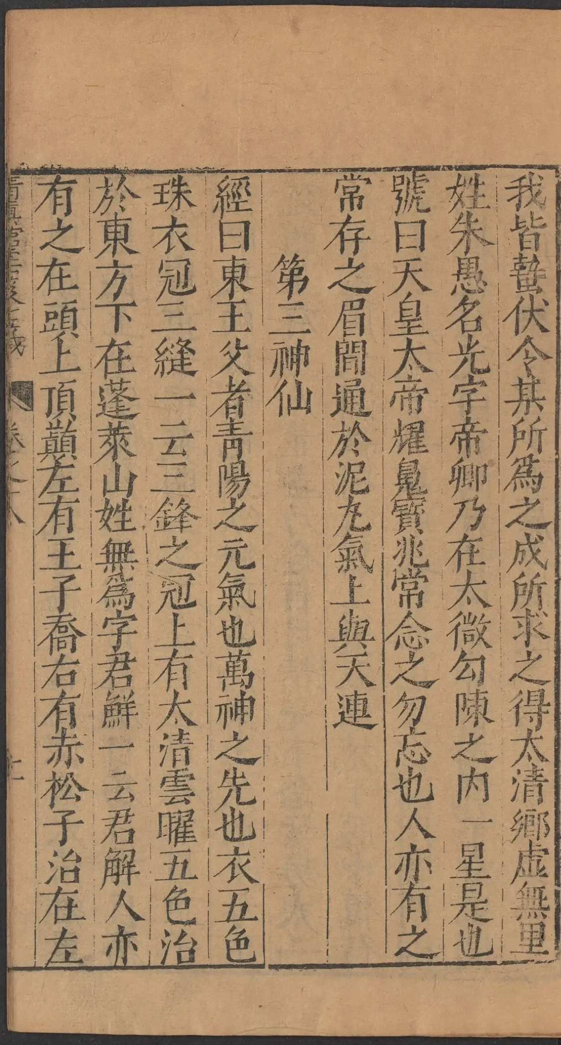 第 905 页