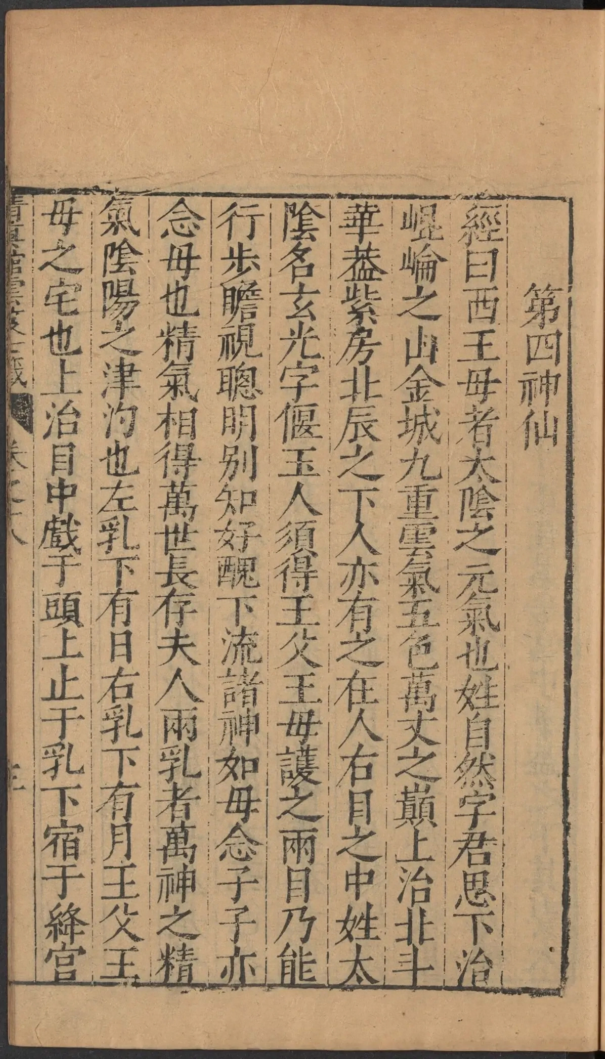 p. 907