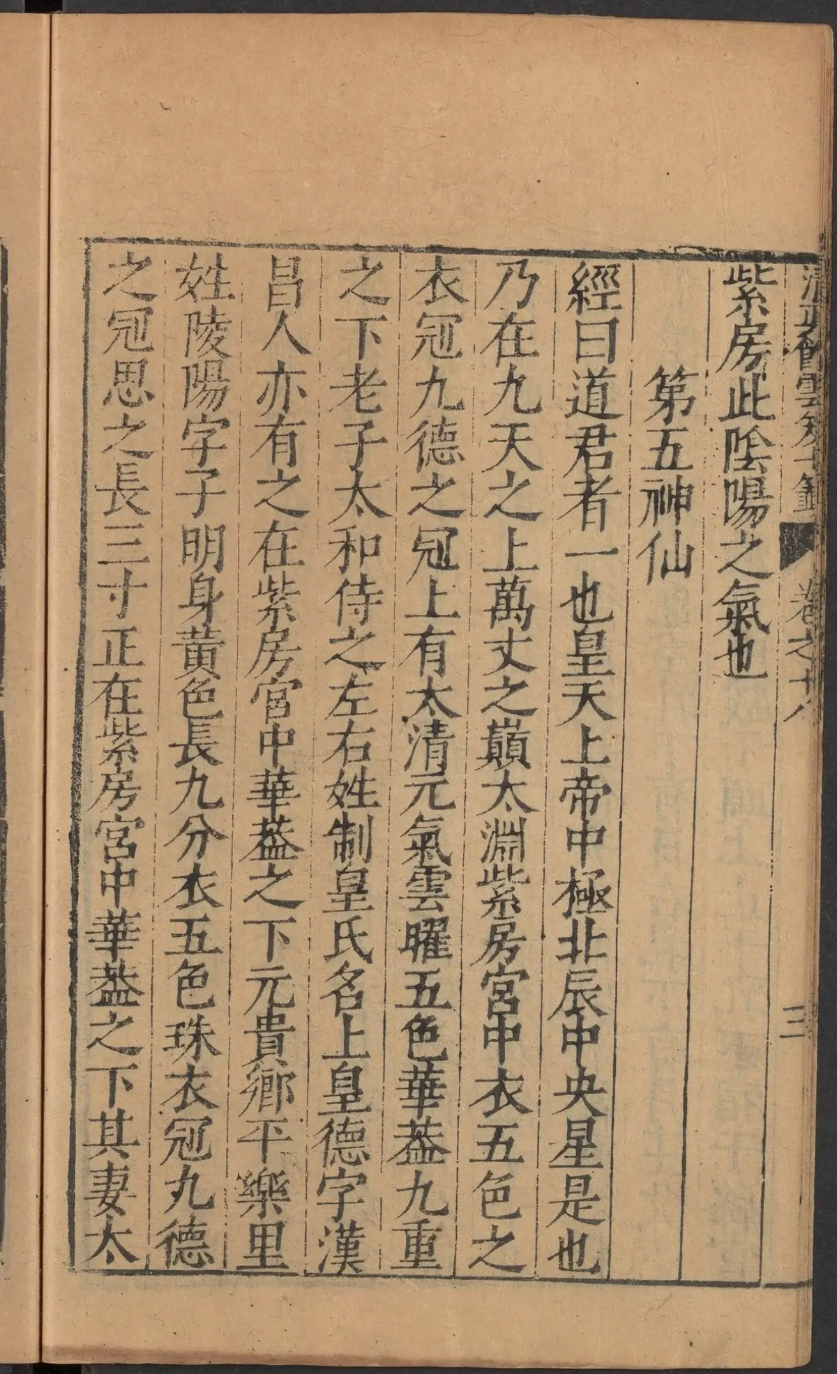 第 908 页