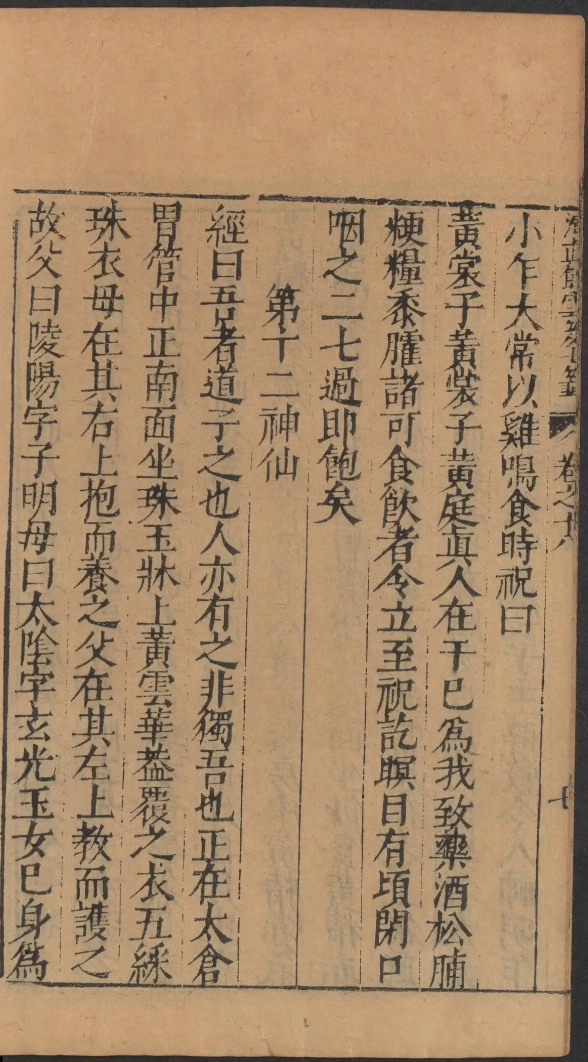 第 916 页