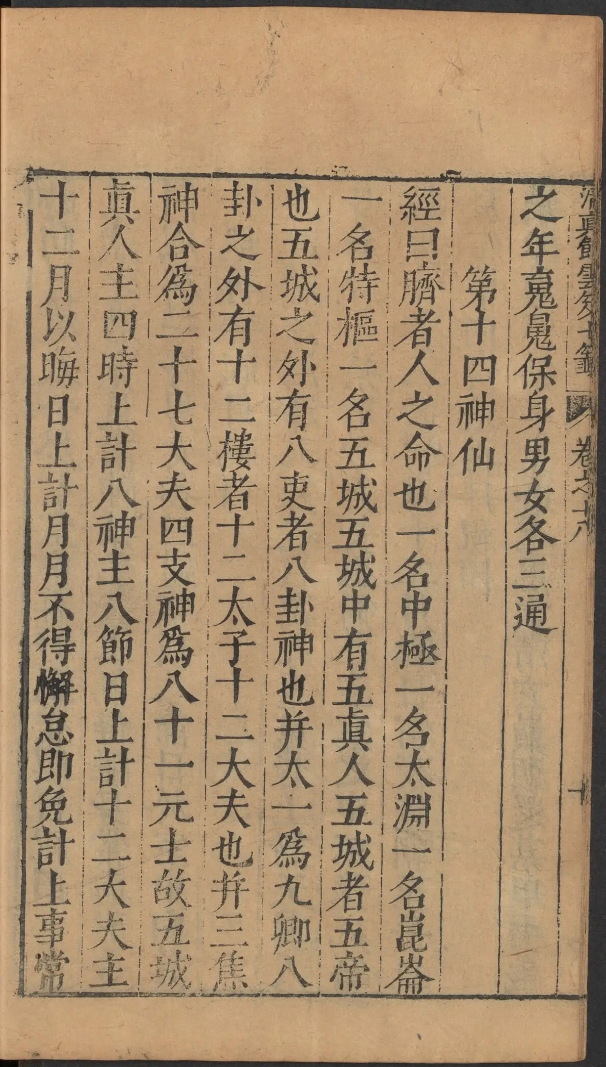 第 922 页