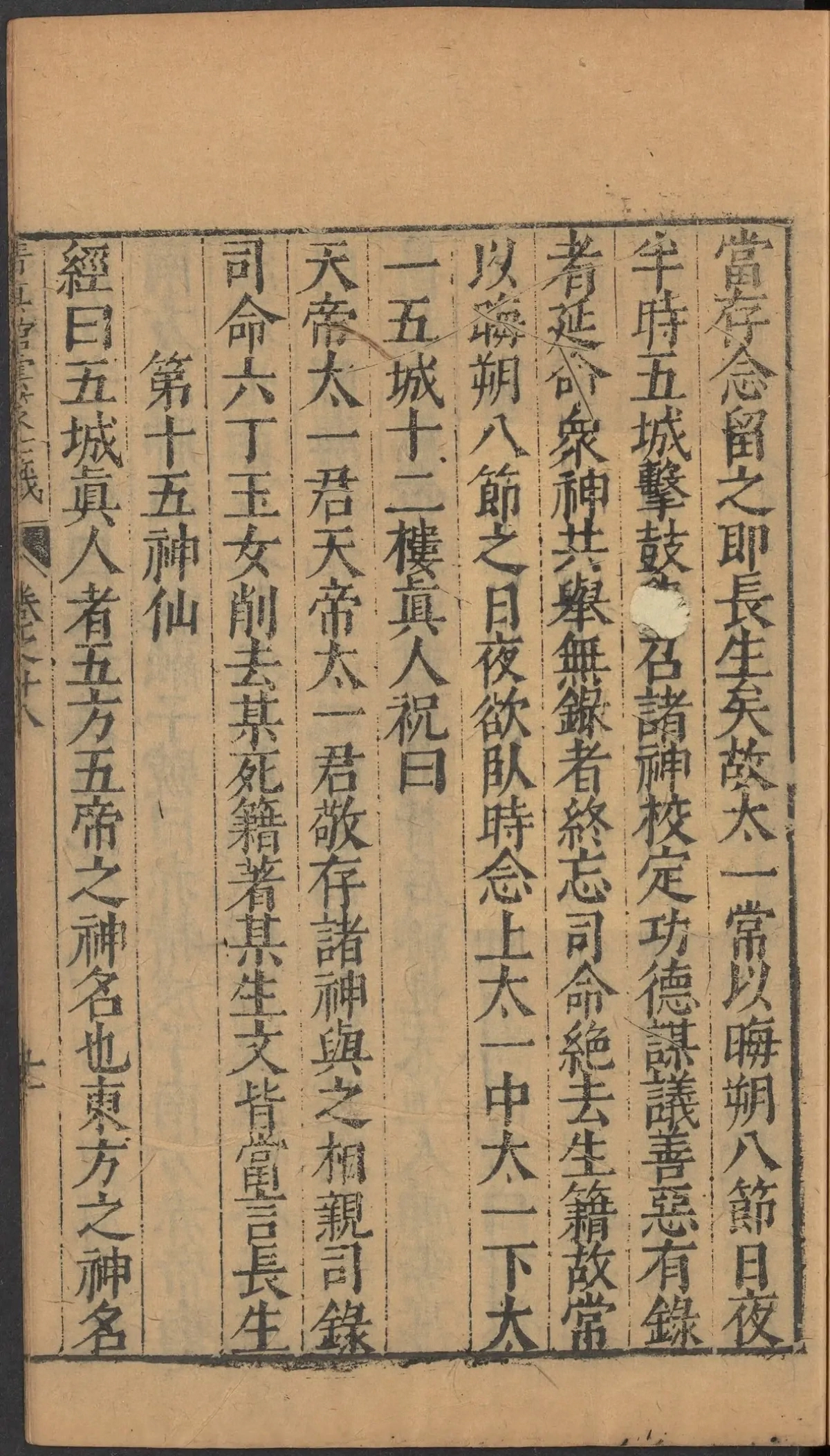 p. 923
