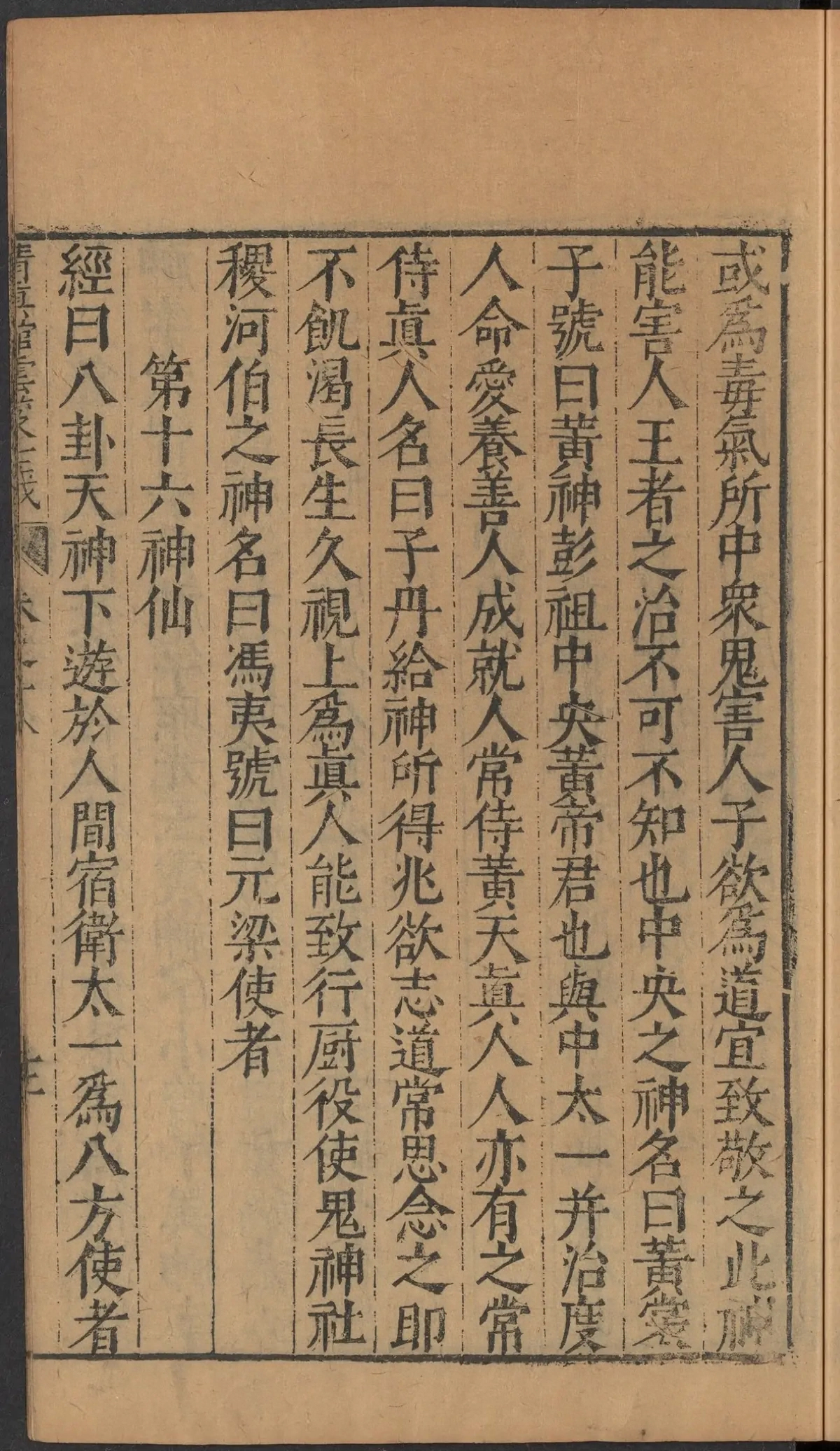 第 925 页