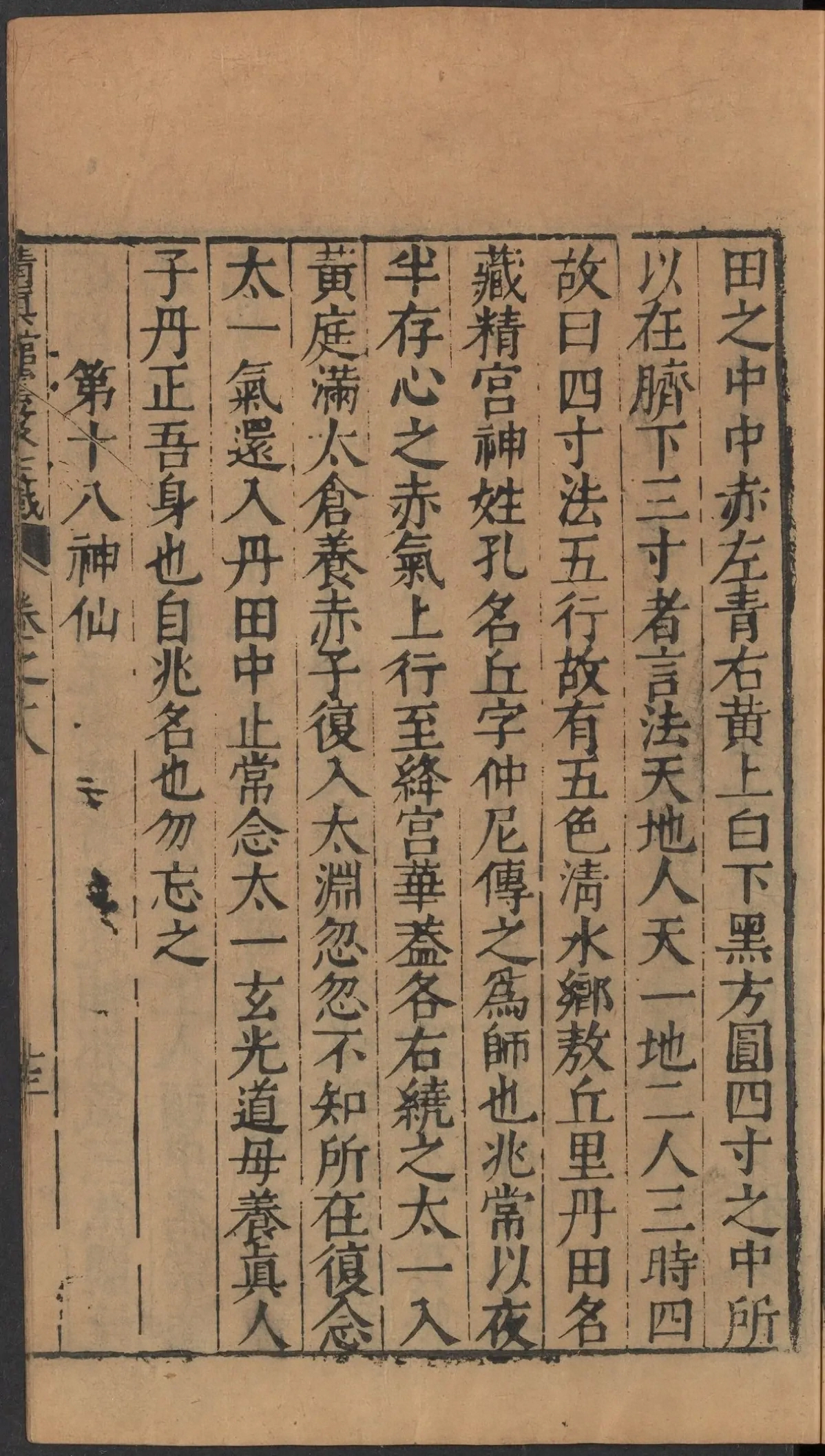 第 927 页
