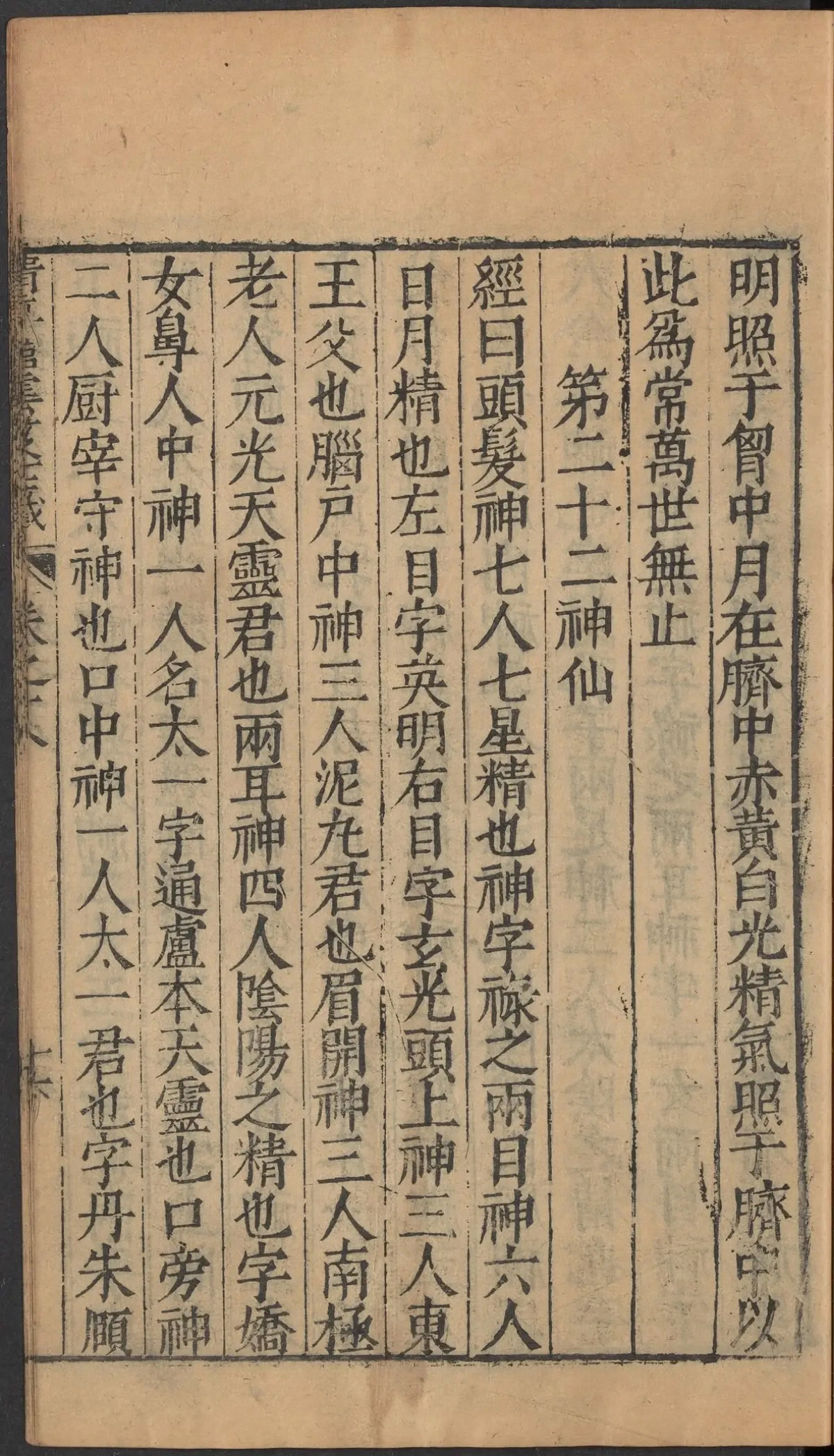第 933 页