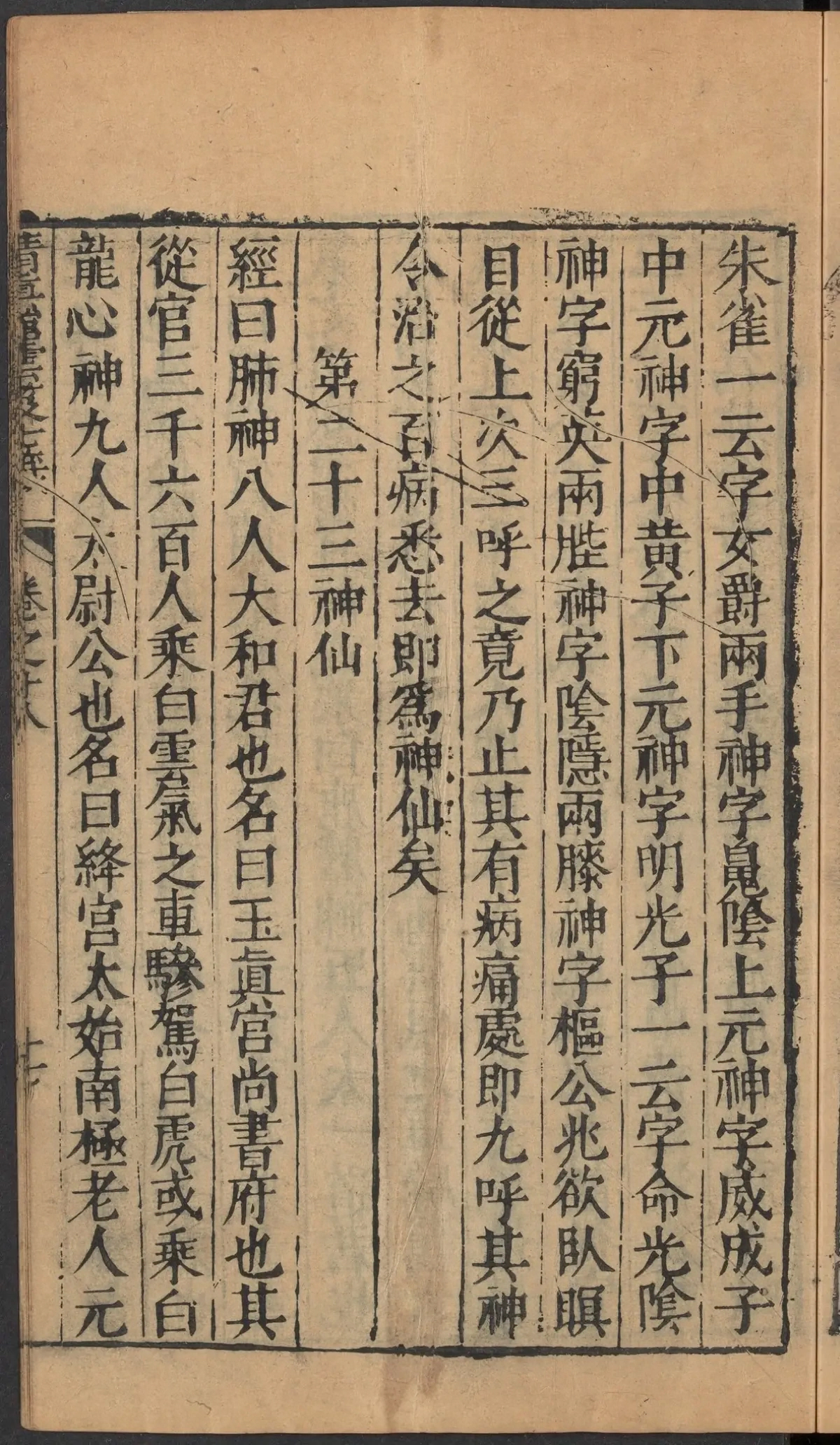 第 935 页