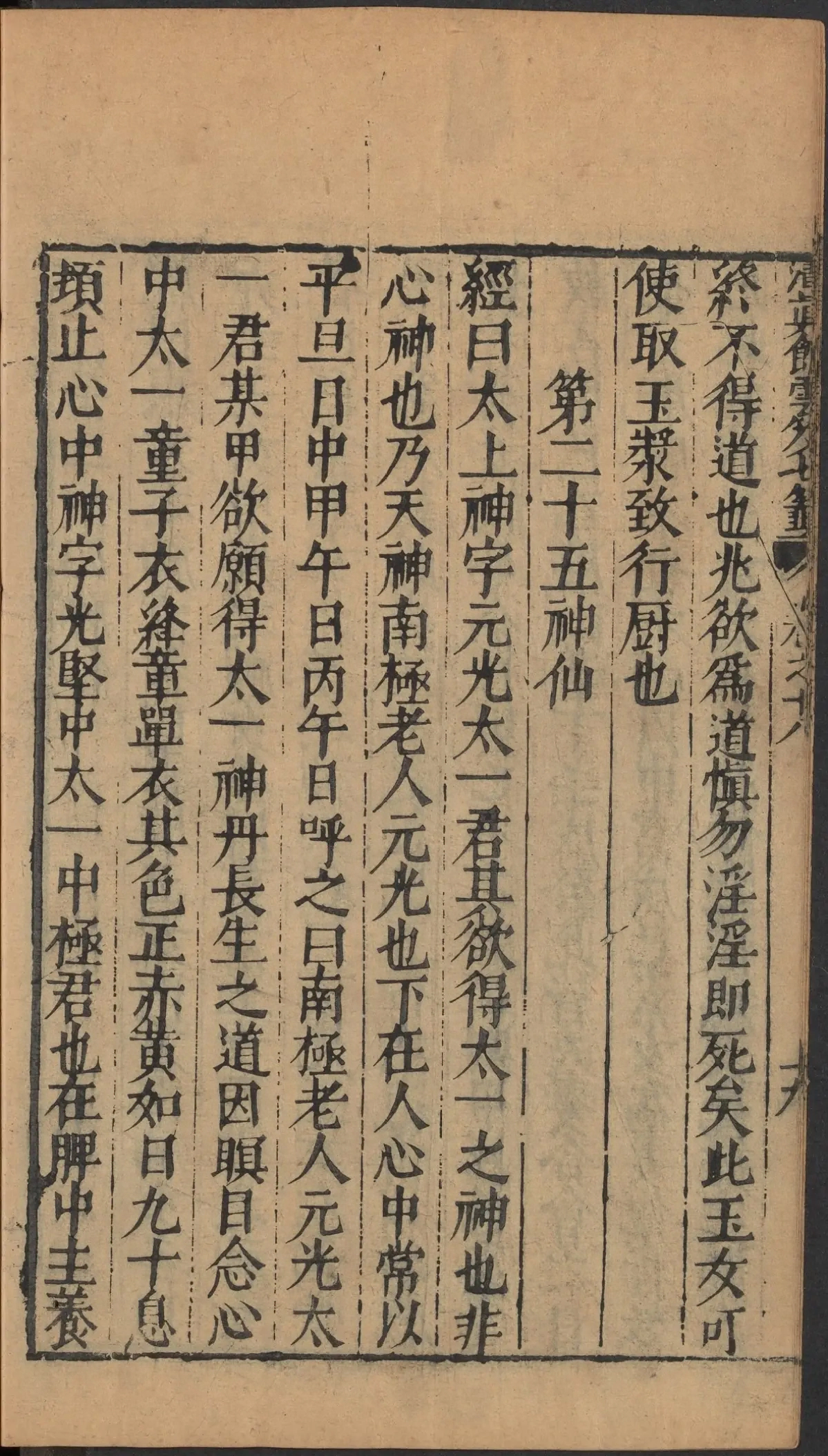 第 940 页