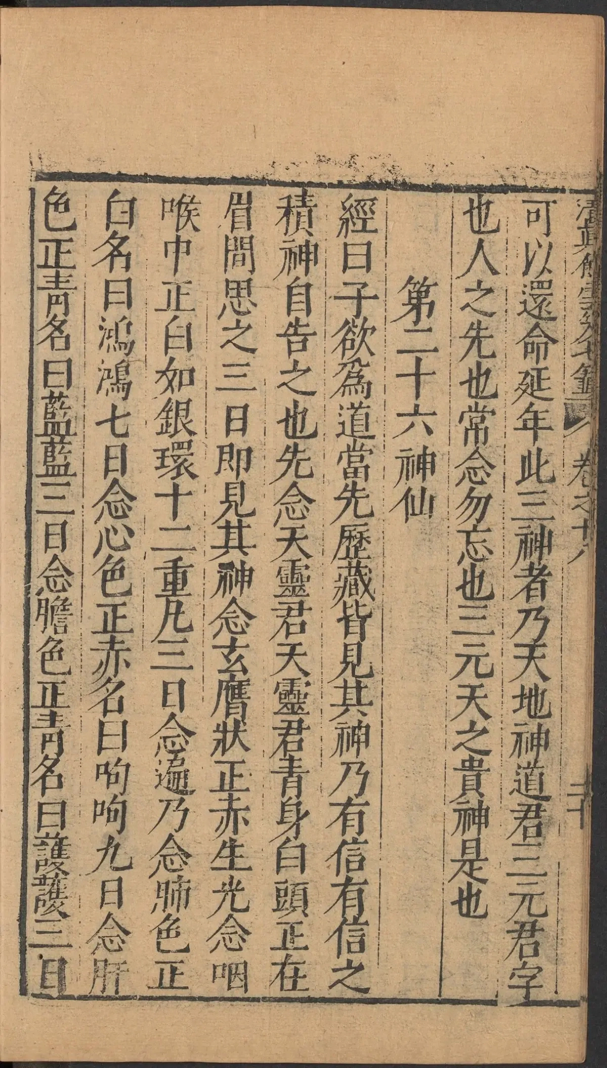 第 942 页
