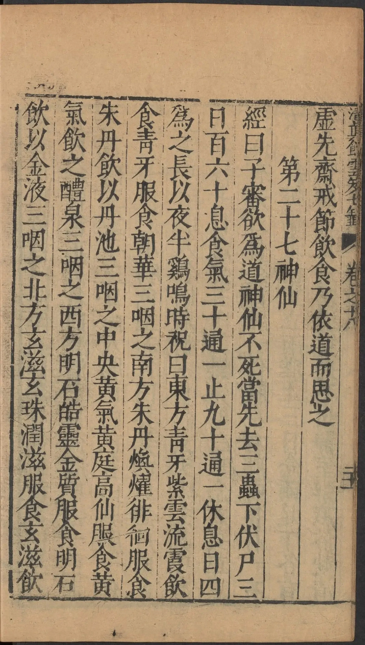 第 944 页