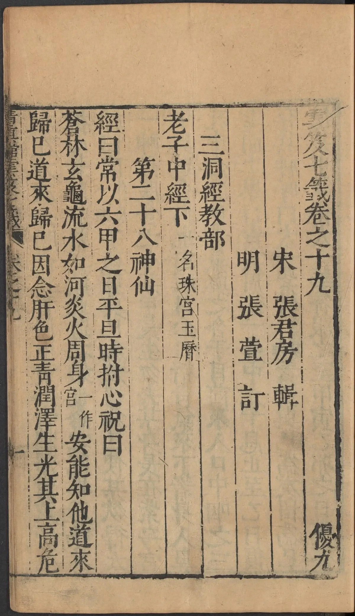 第 947 页