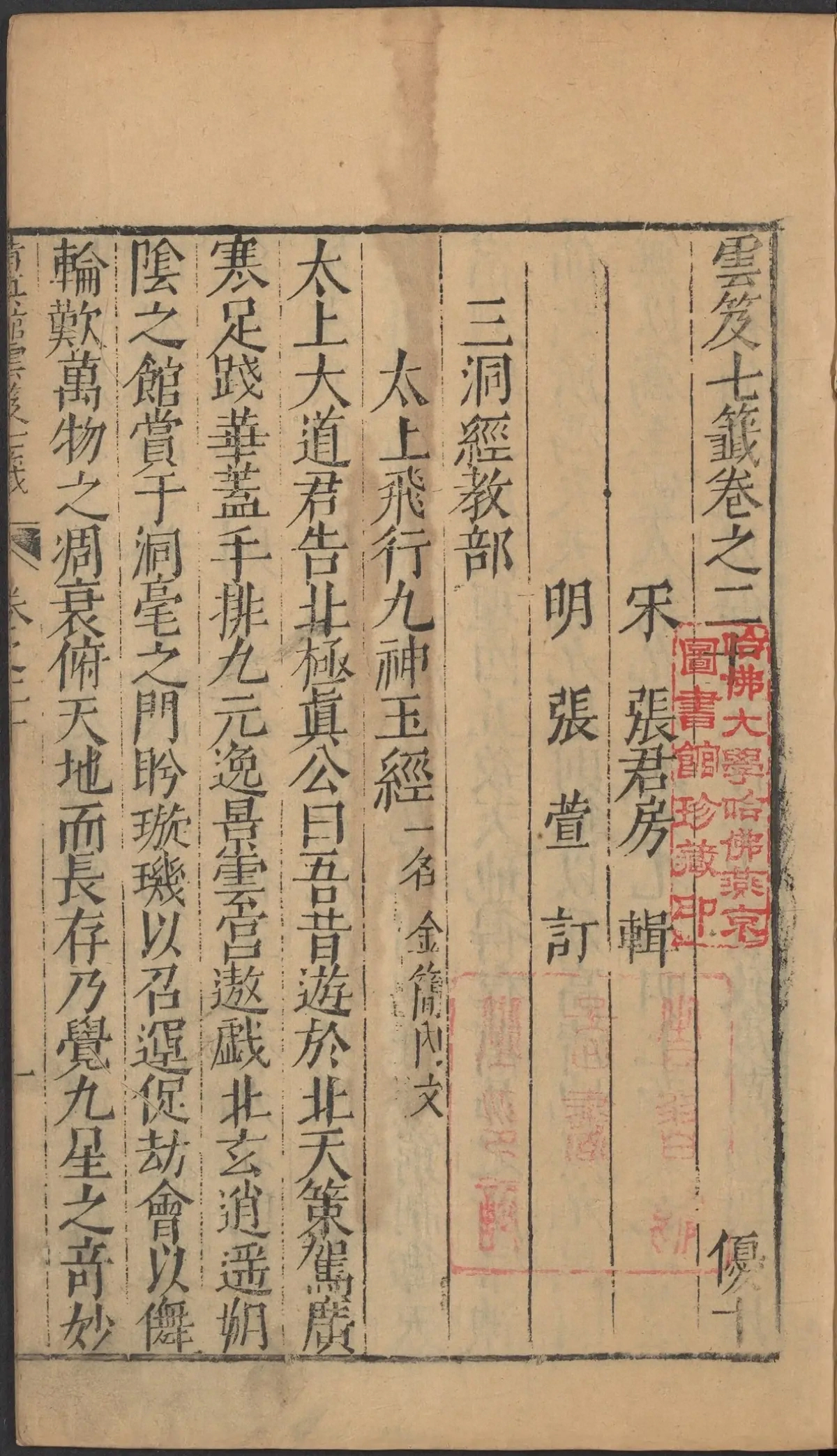 第 991 页