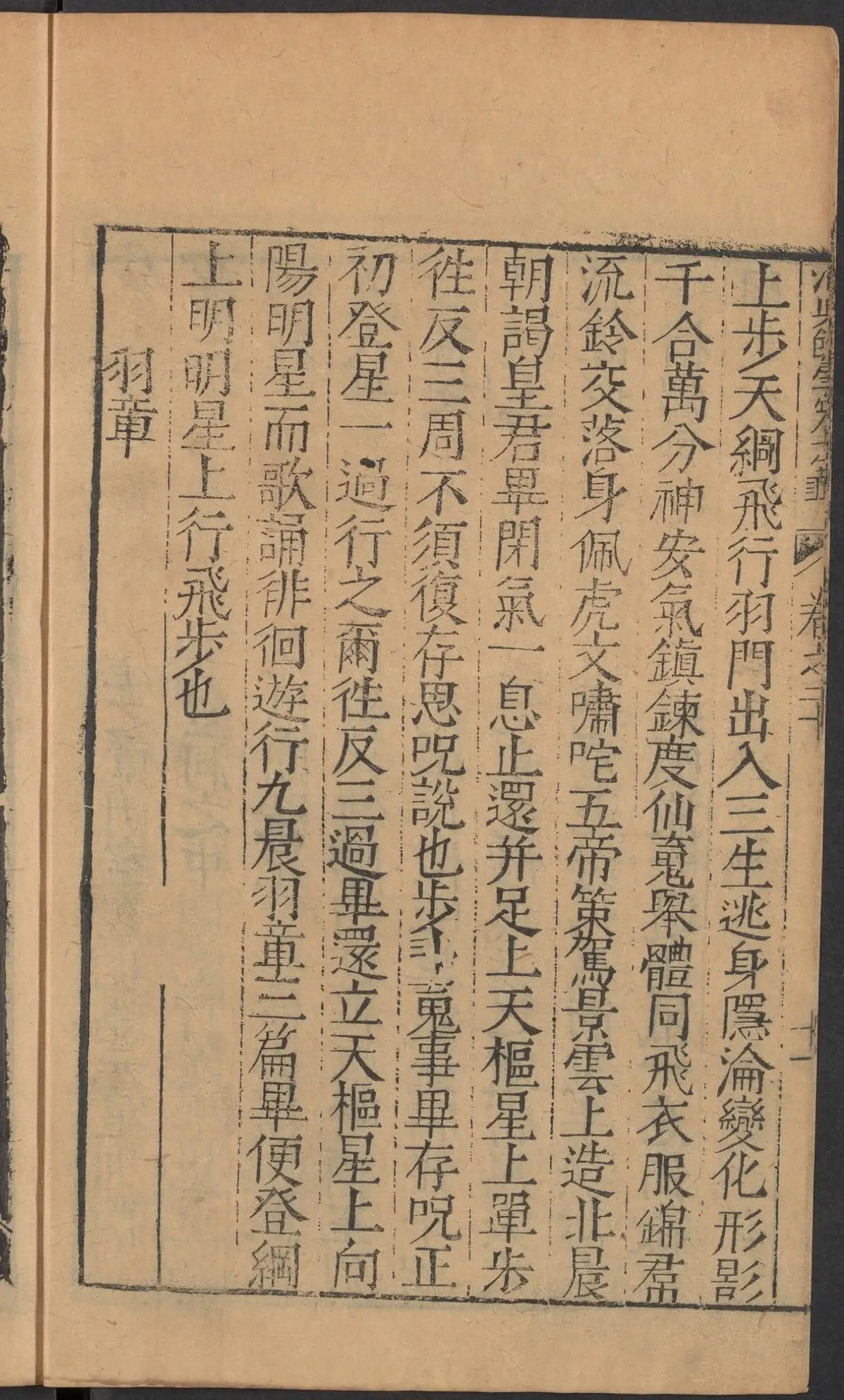 第 1012 页