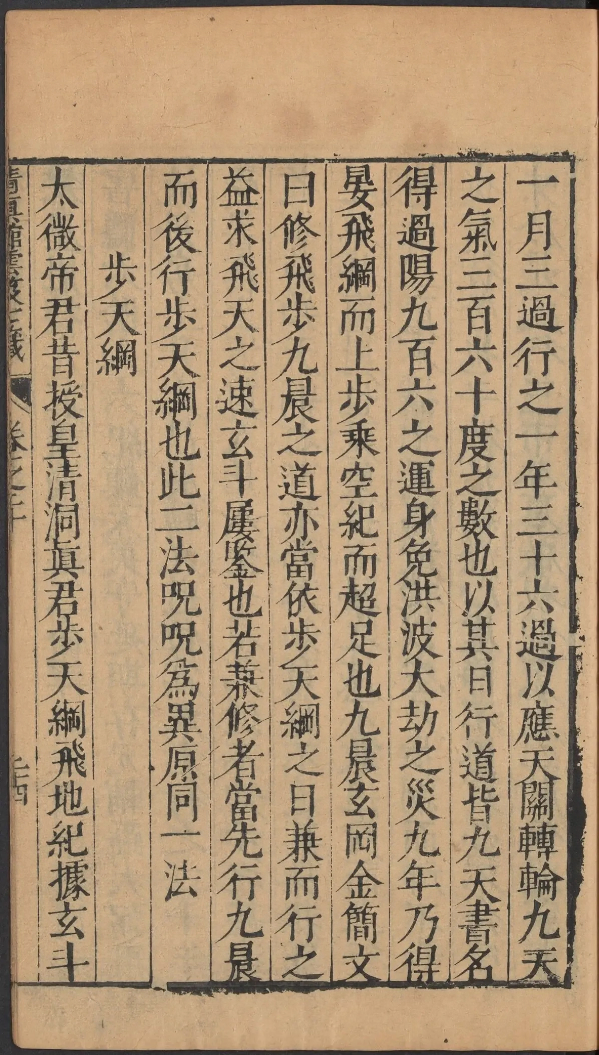 第 1037 页