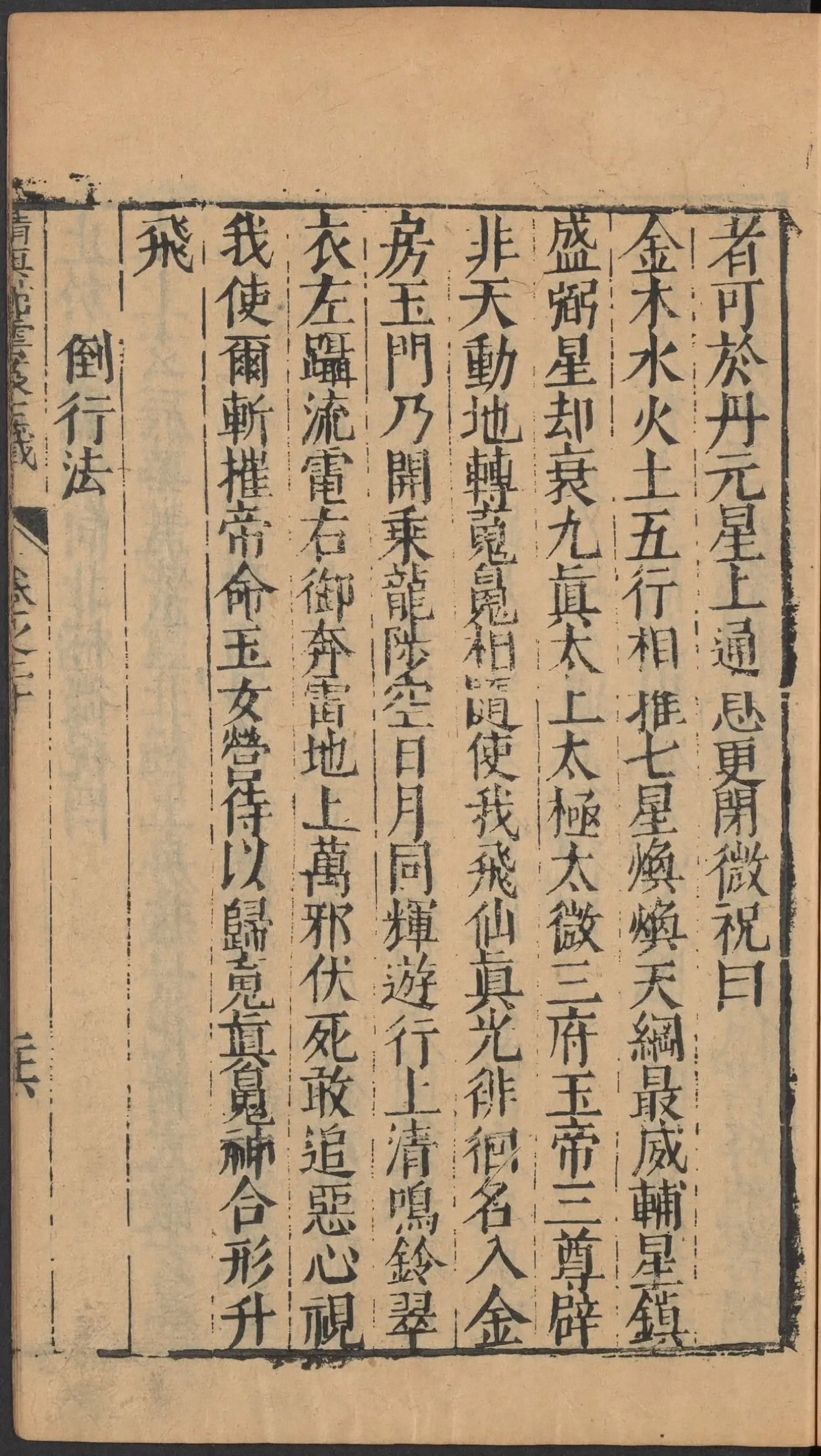 第 1041 页