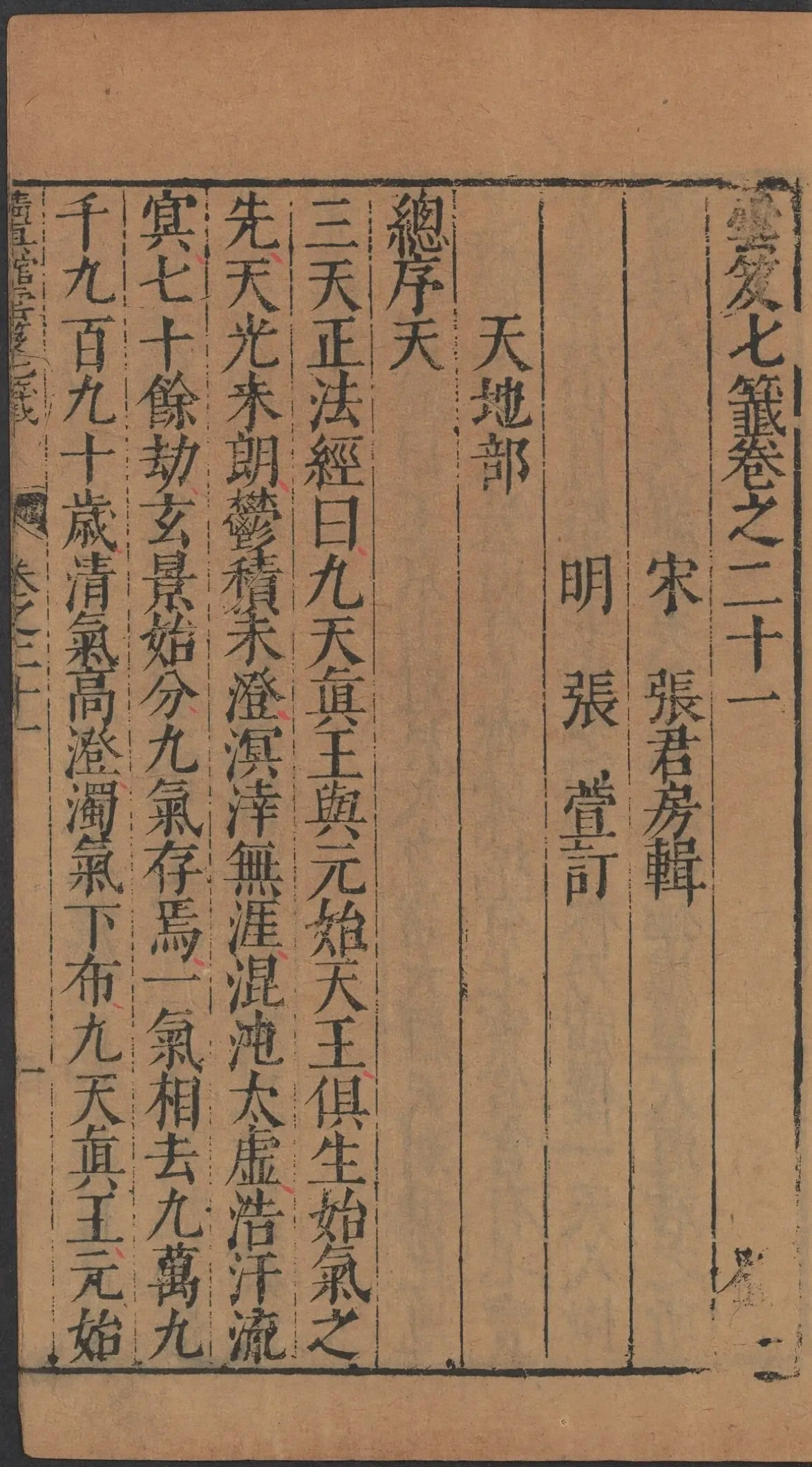第 1051 页