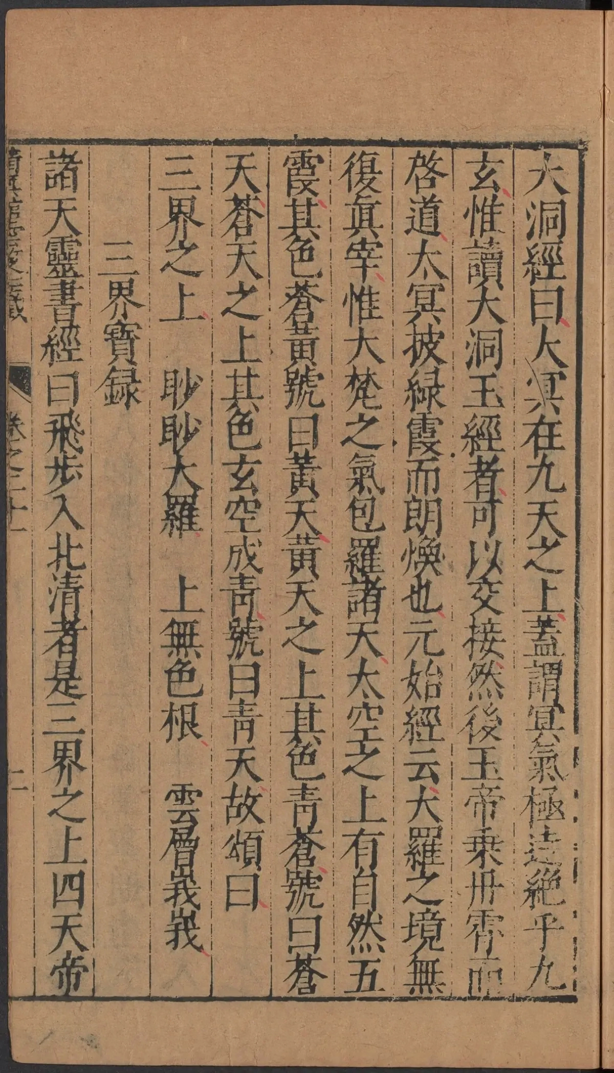 第 1053 页