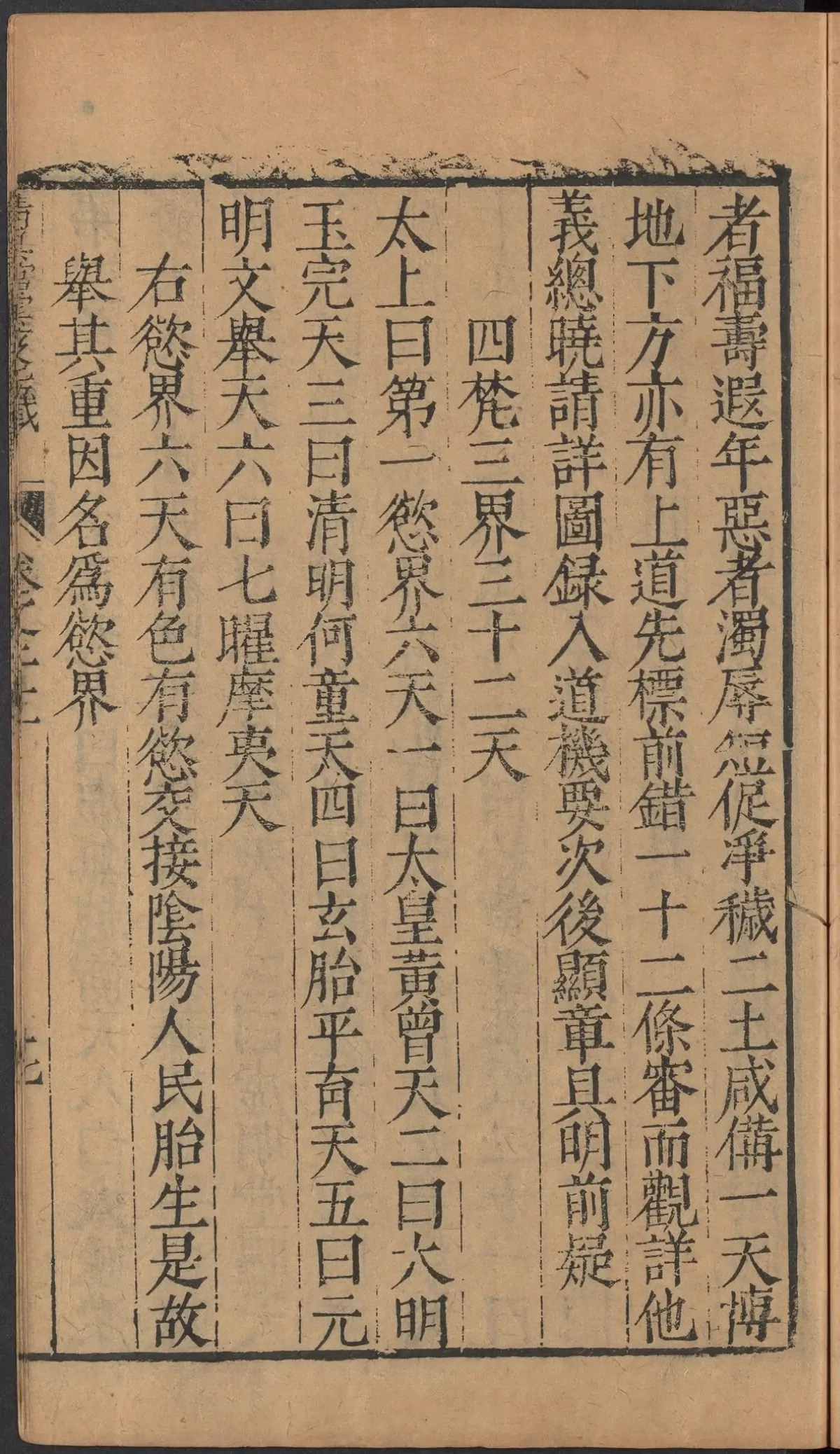 第 1083 页