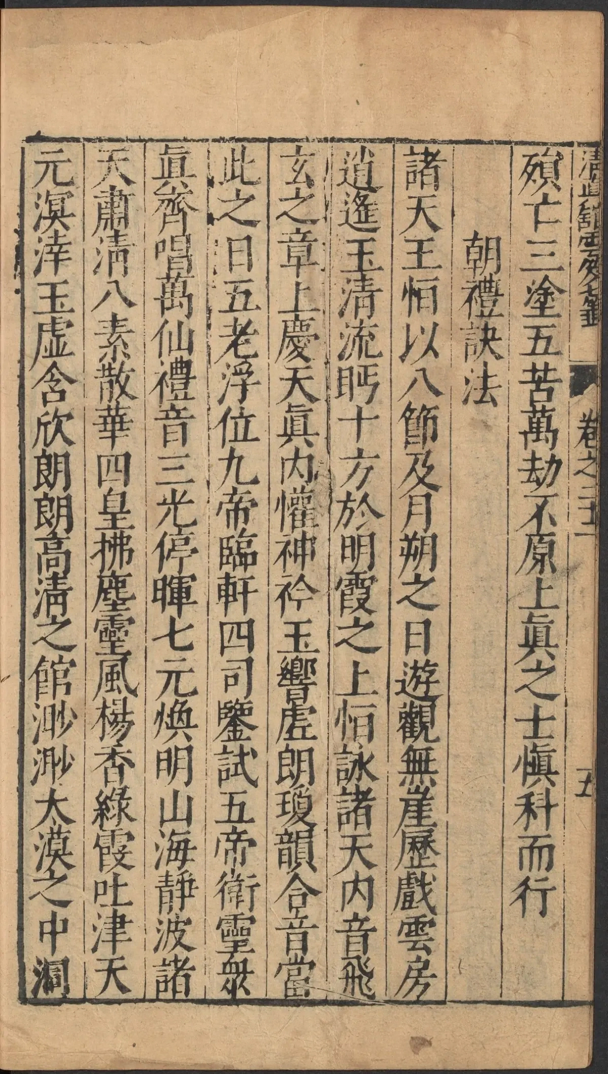第 1094 页
