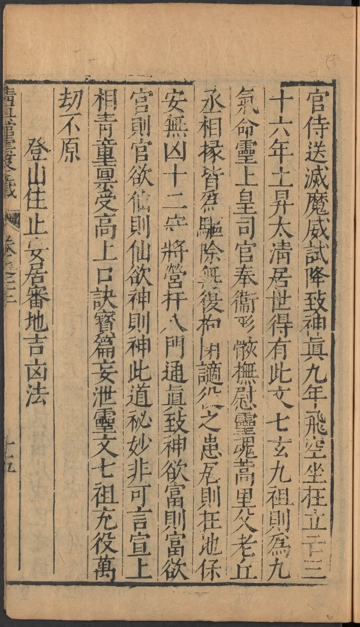 p. 1113