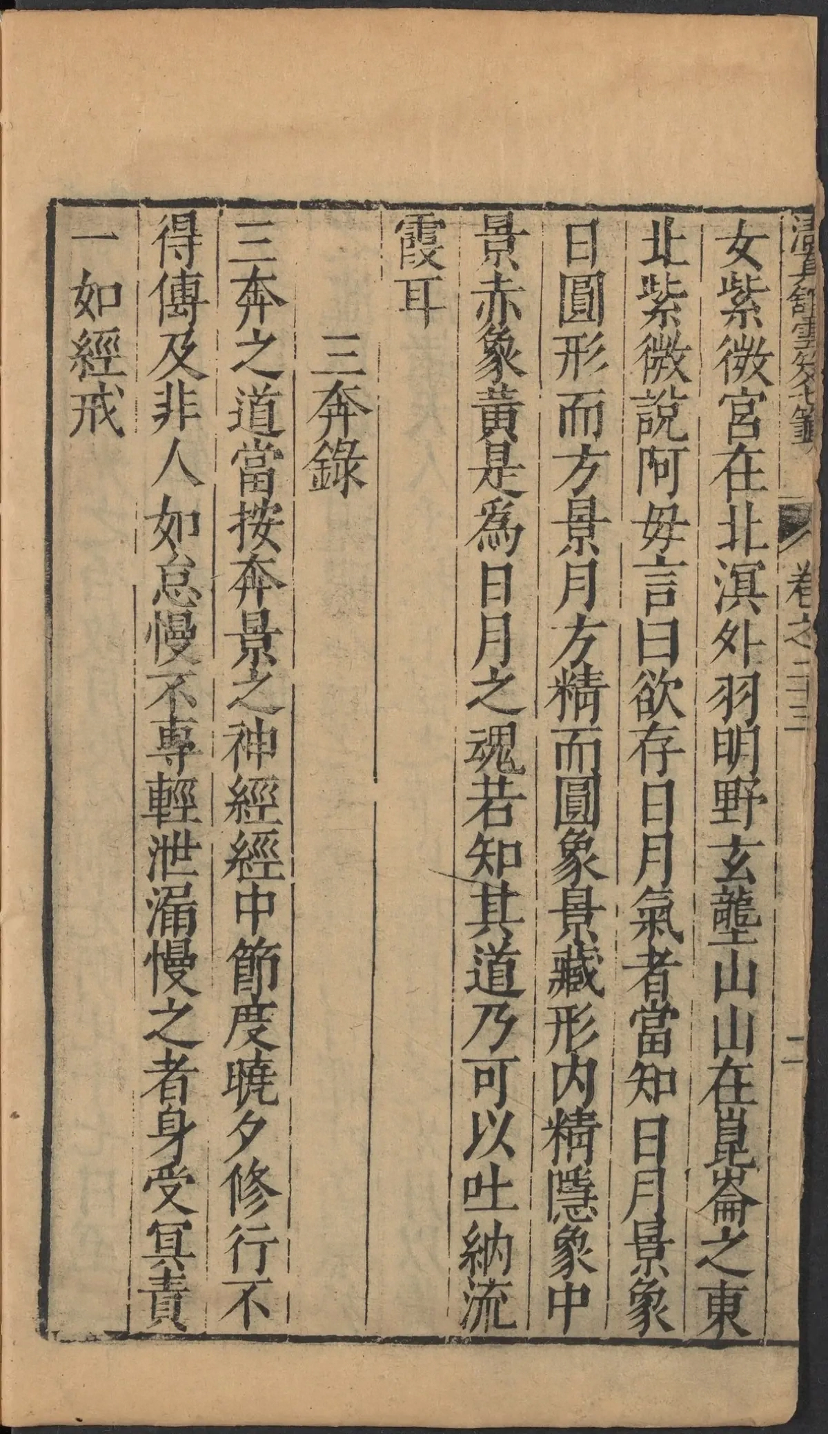 第 1133 页