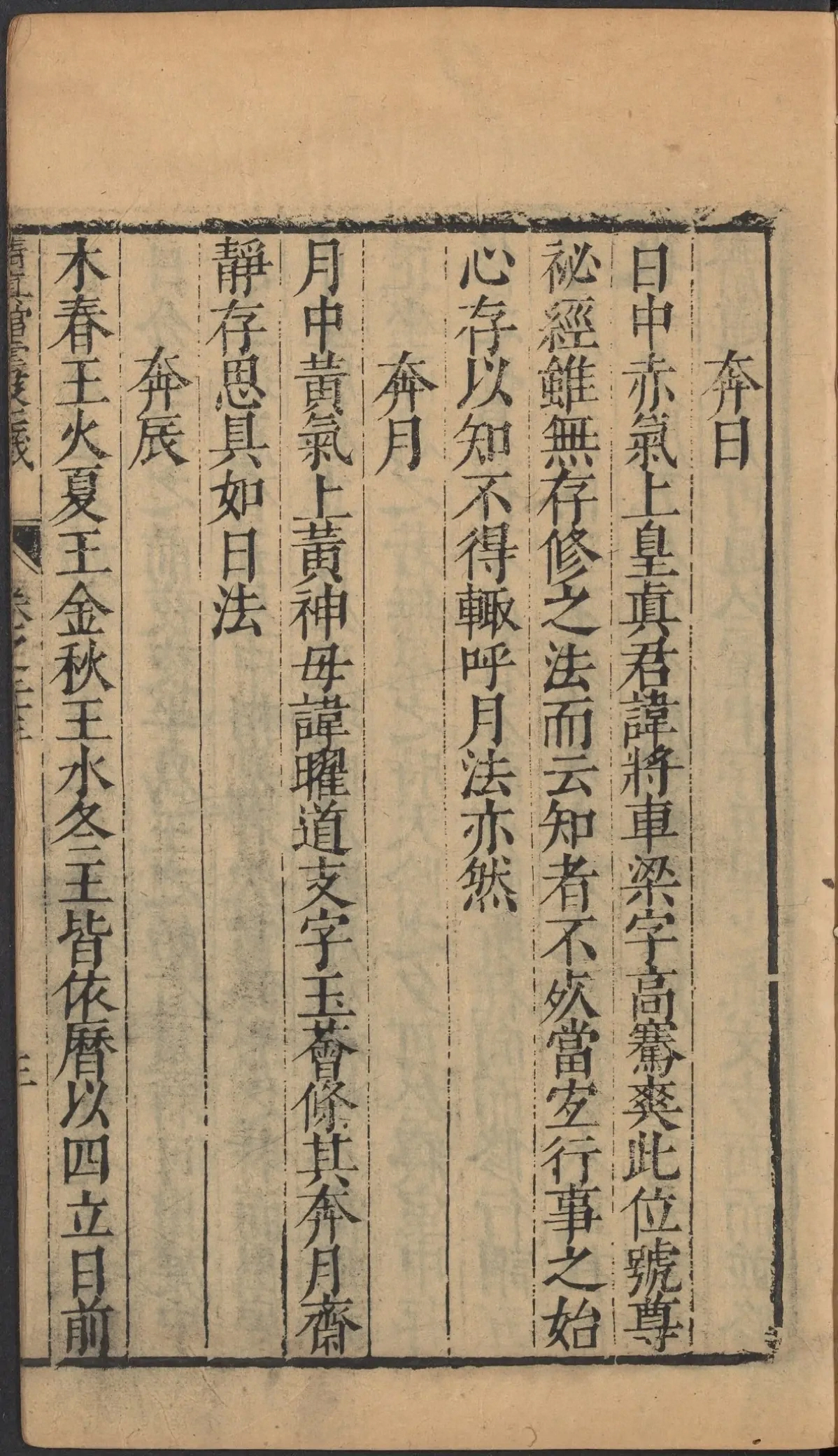 第 1134 页