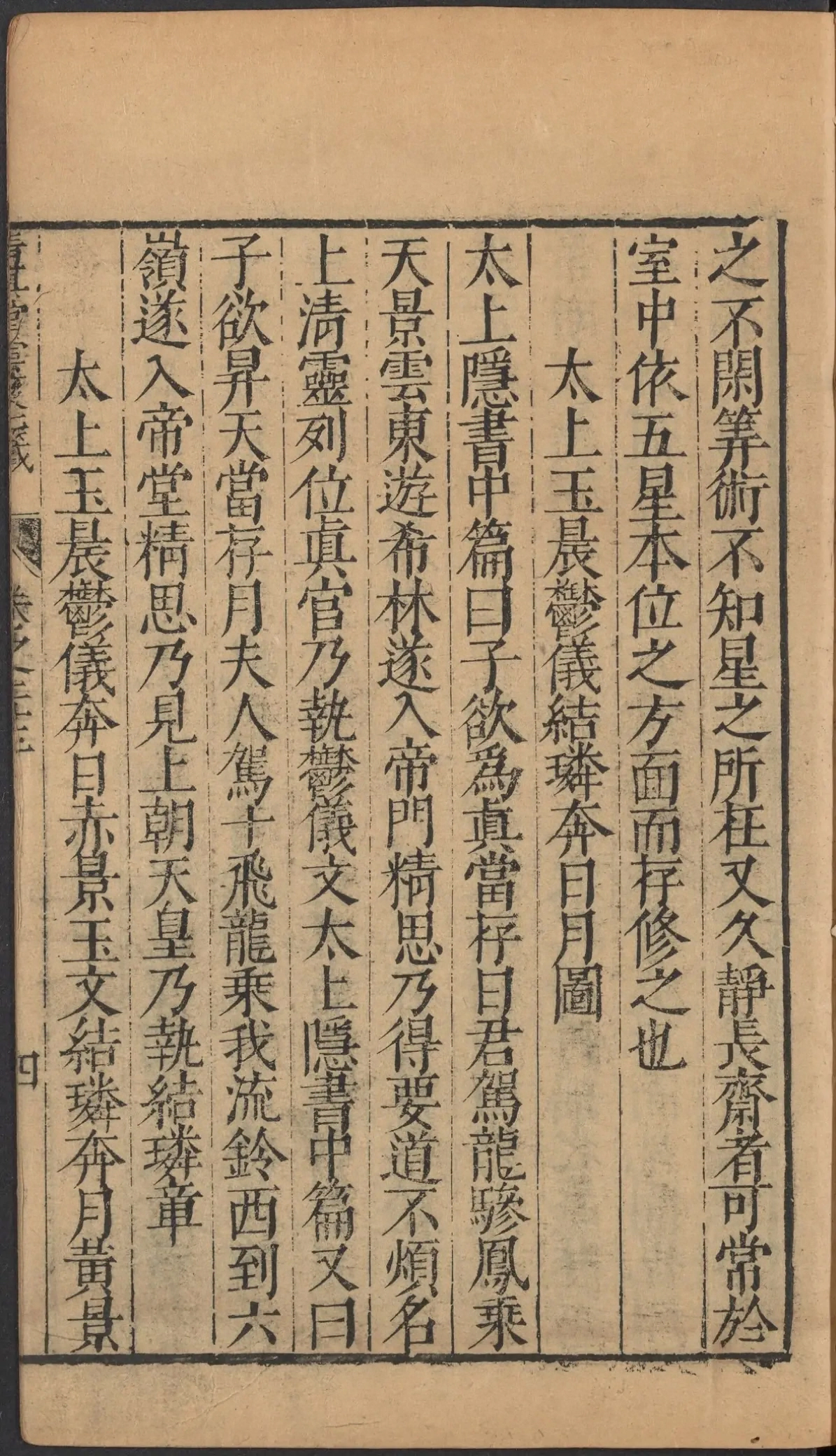 第 1136 页