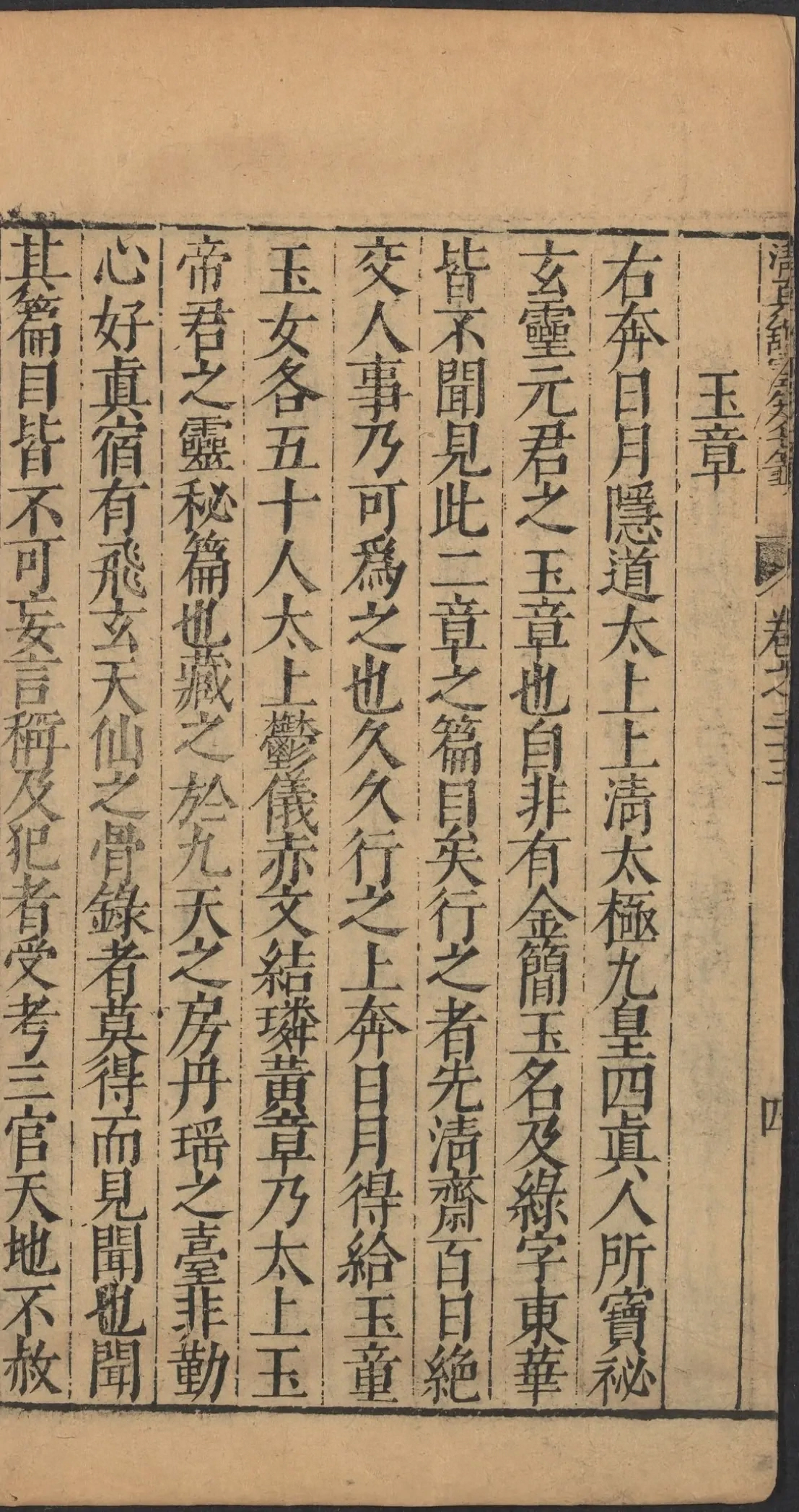 第 1137 页