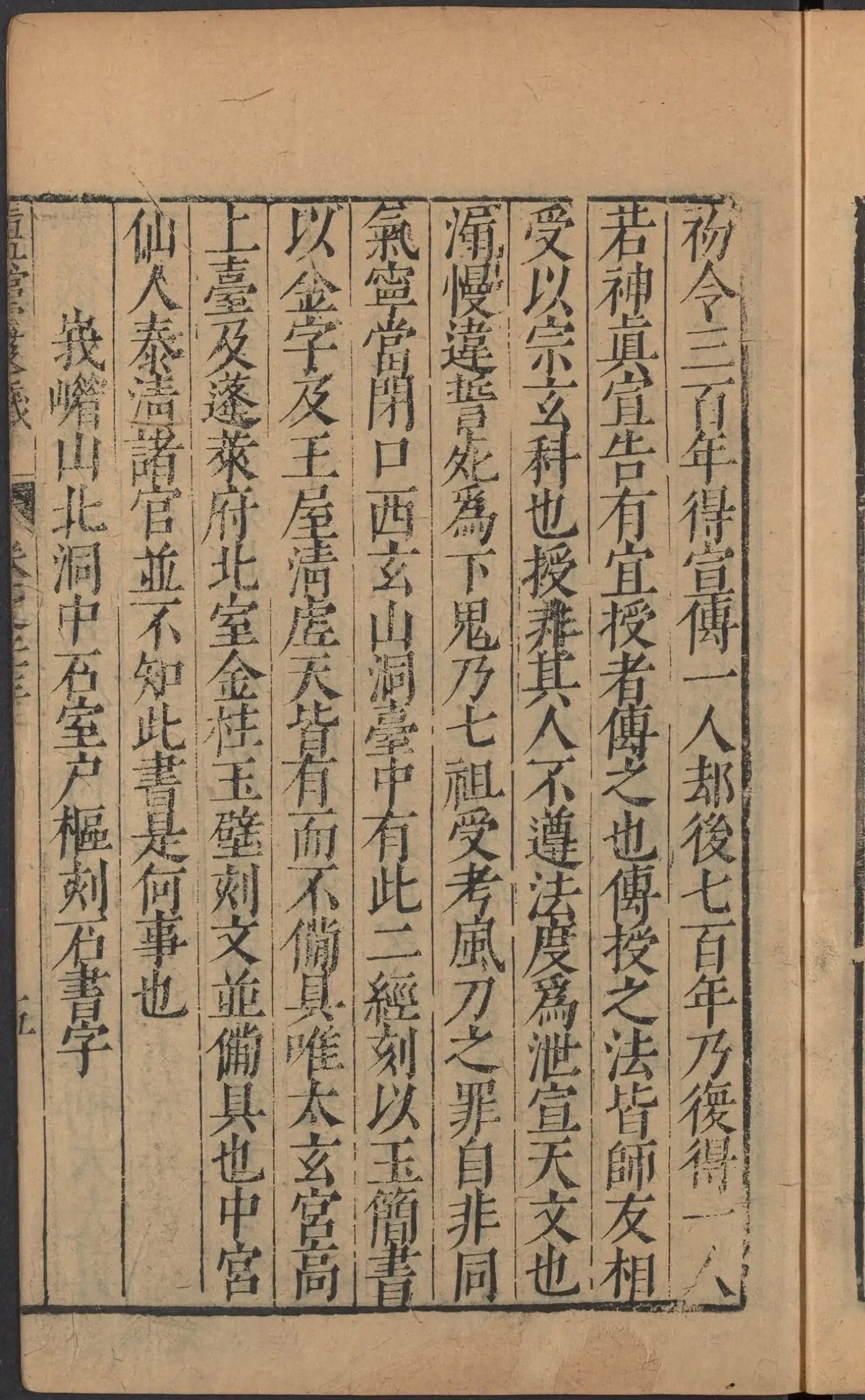 第 1138 页