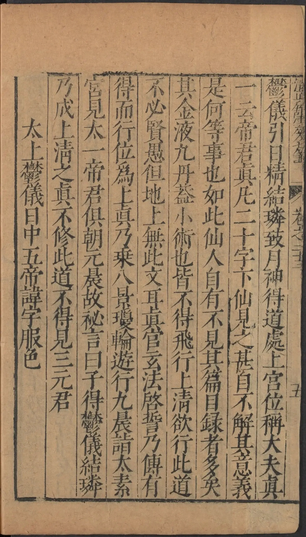 第 1139 页