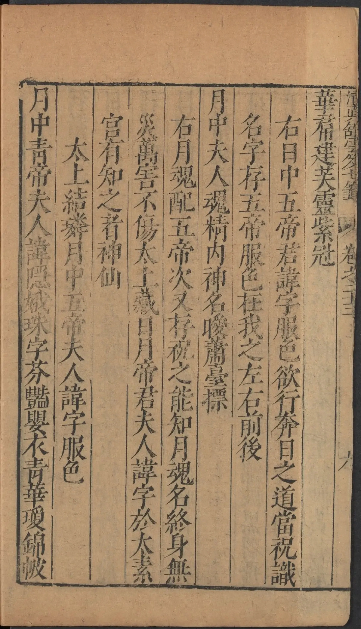第 1141 页