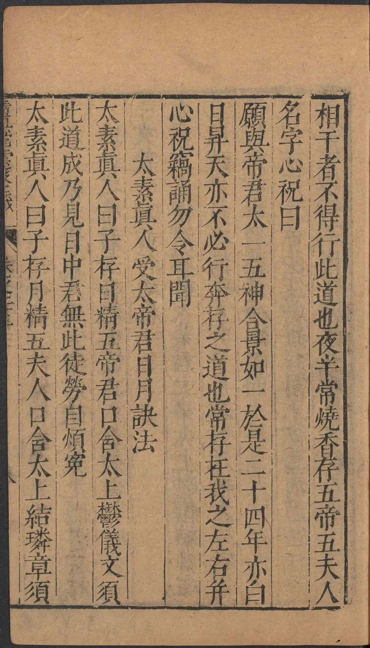 第 1144 页