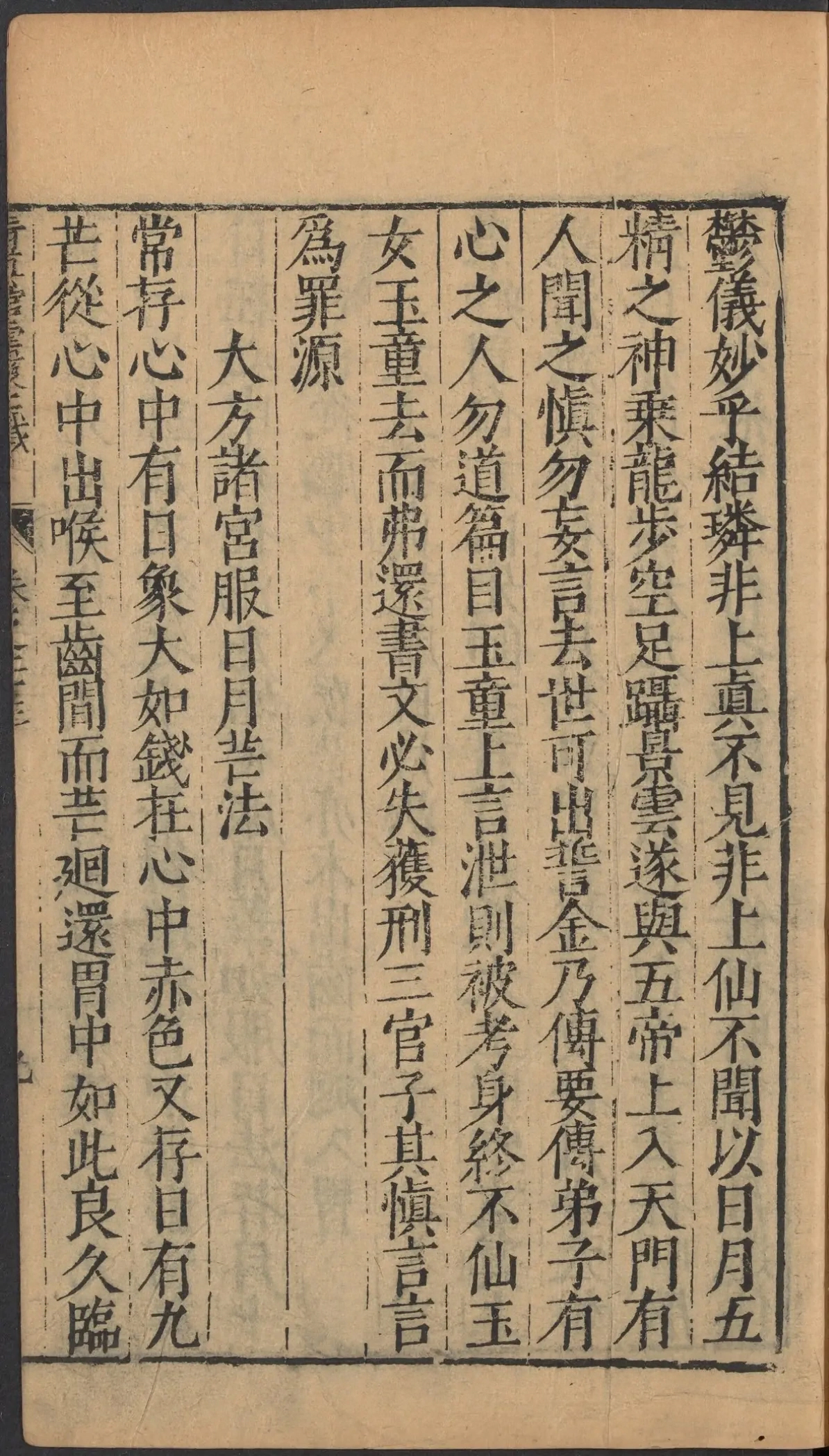 第 1146 页