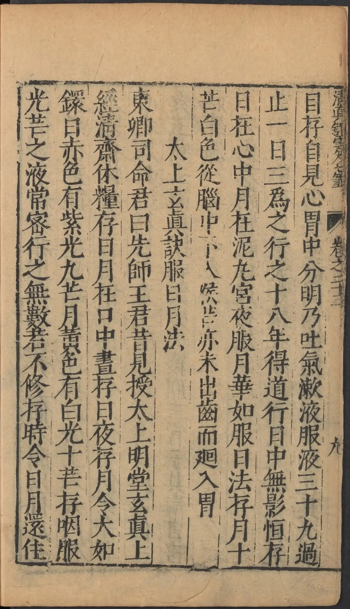 第 1147 页