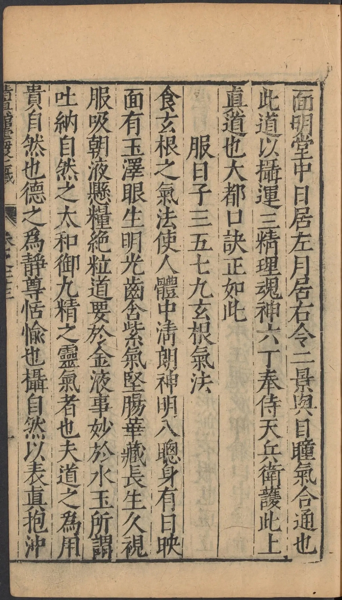 第 1148 页
