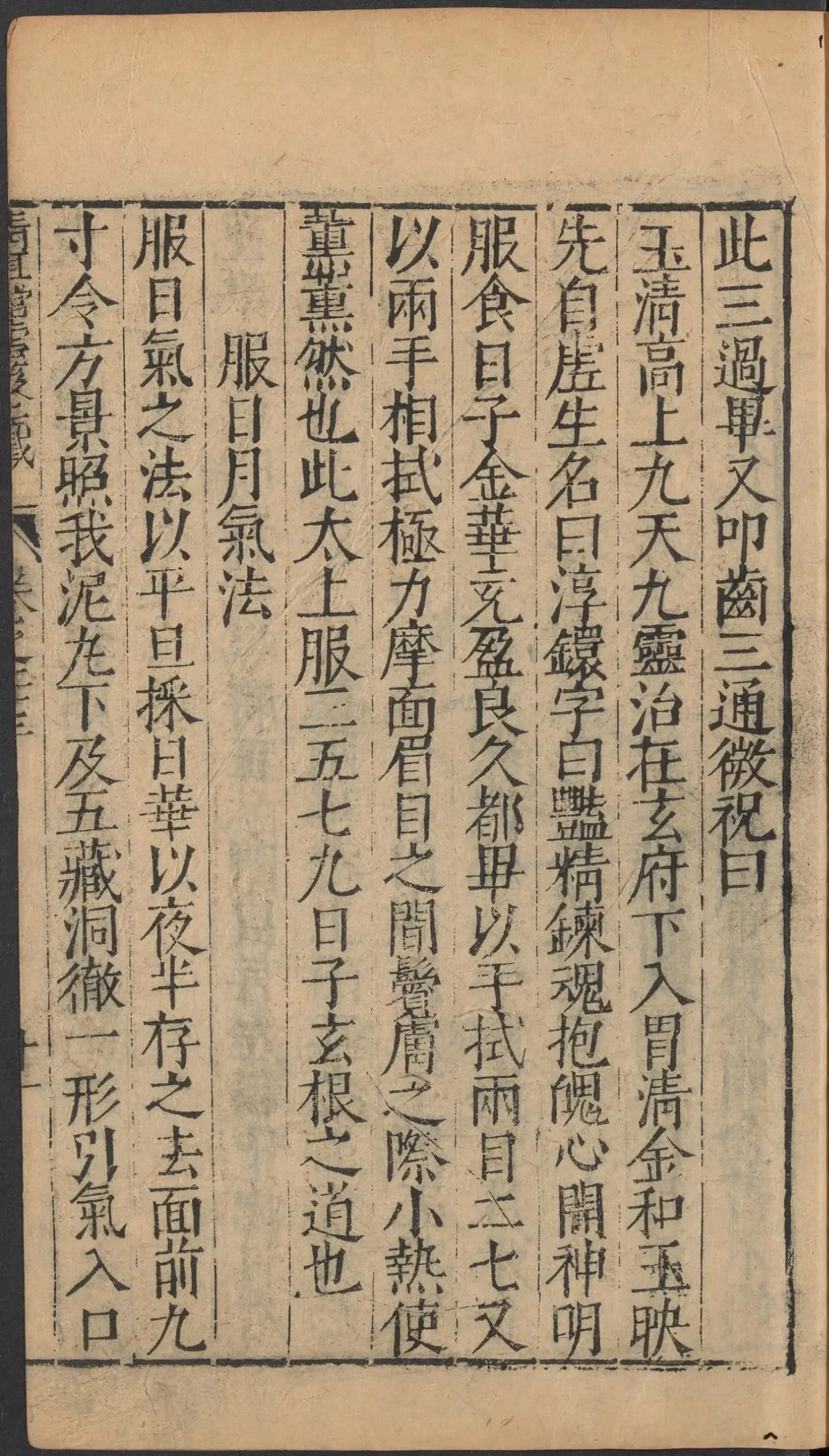 第 1150 页