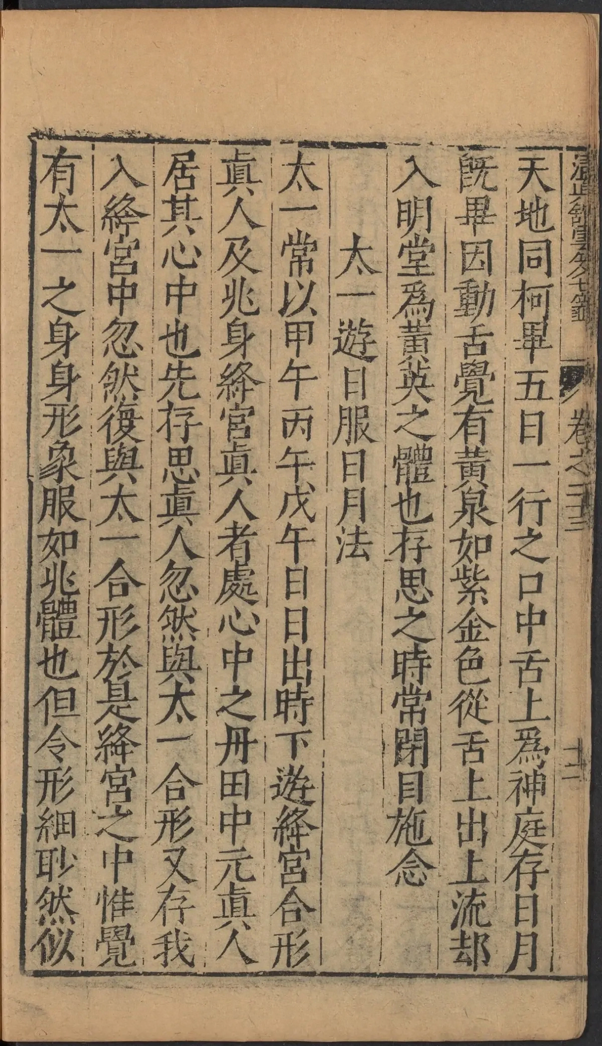 第 1153 页