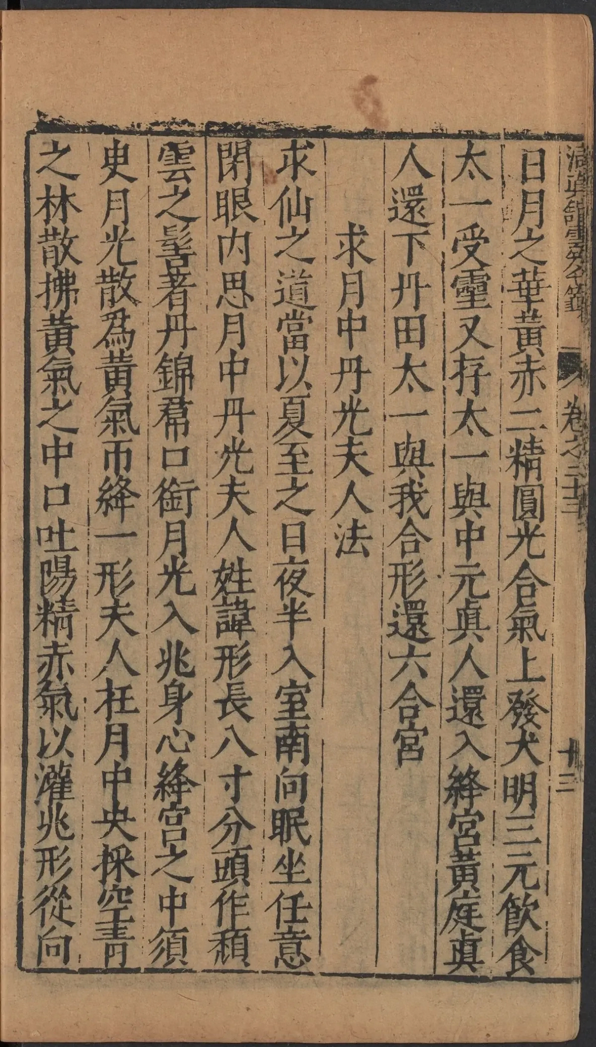 第 1155 页