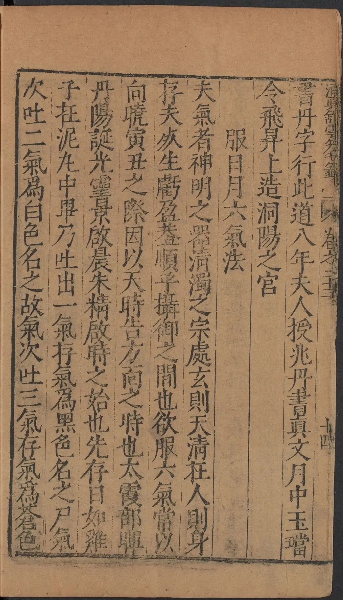 第 1157 页